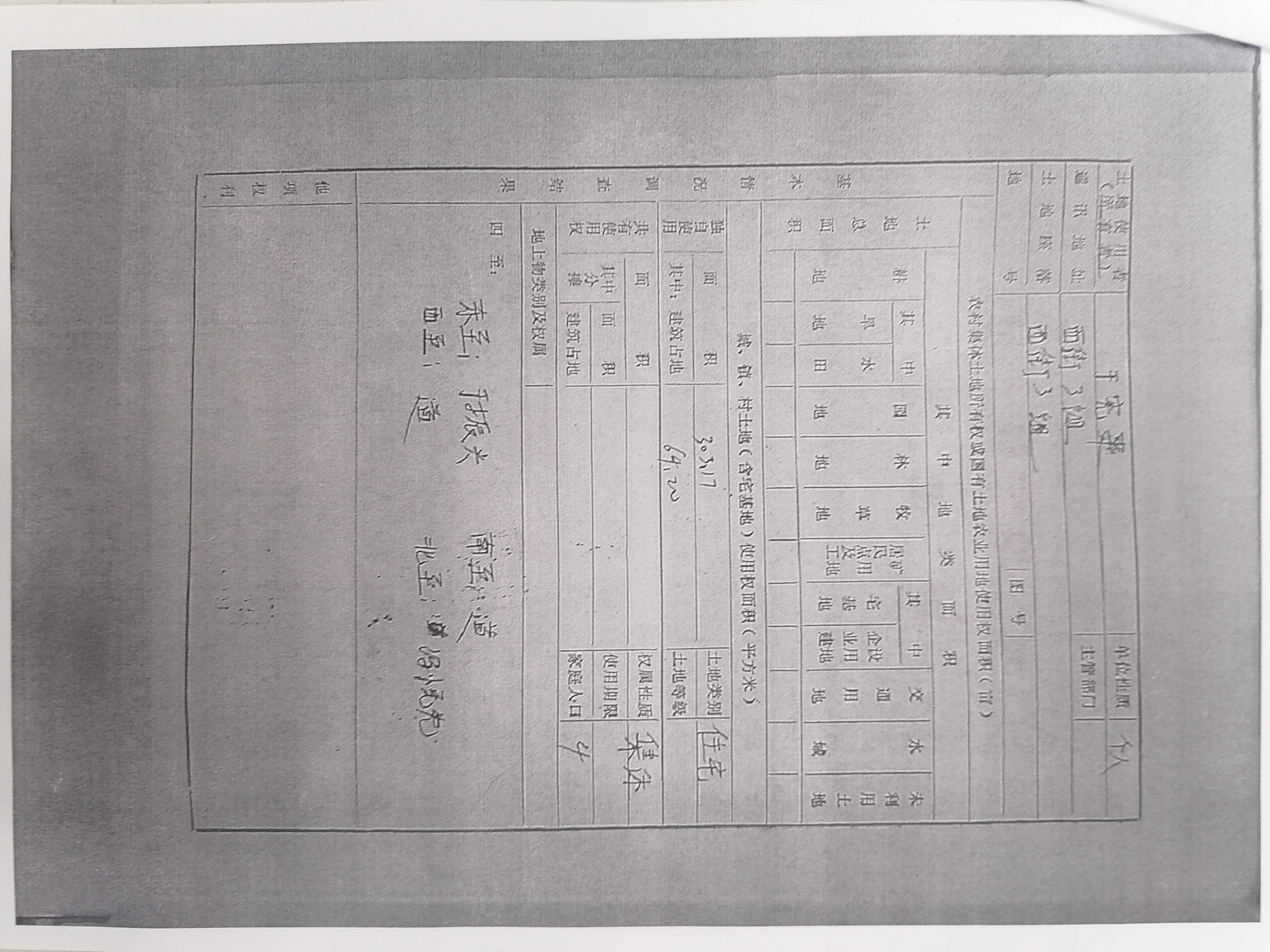 微信图片_20250516090803.jpg