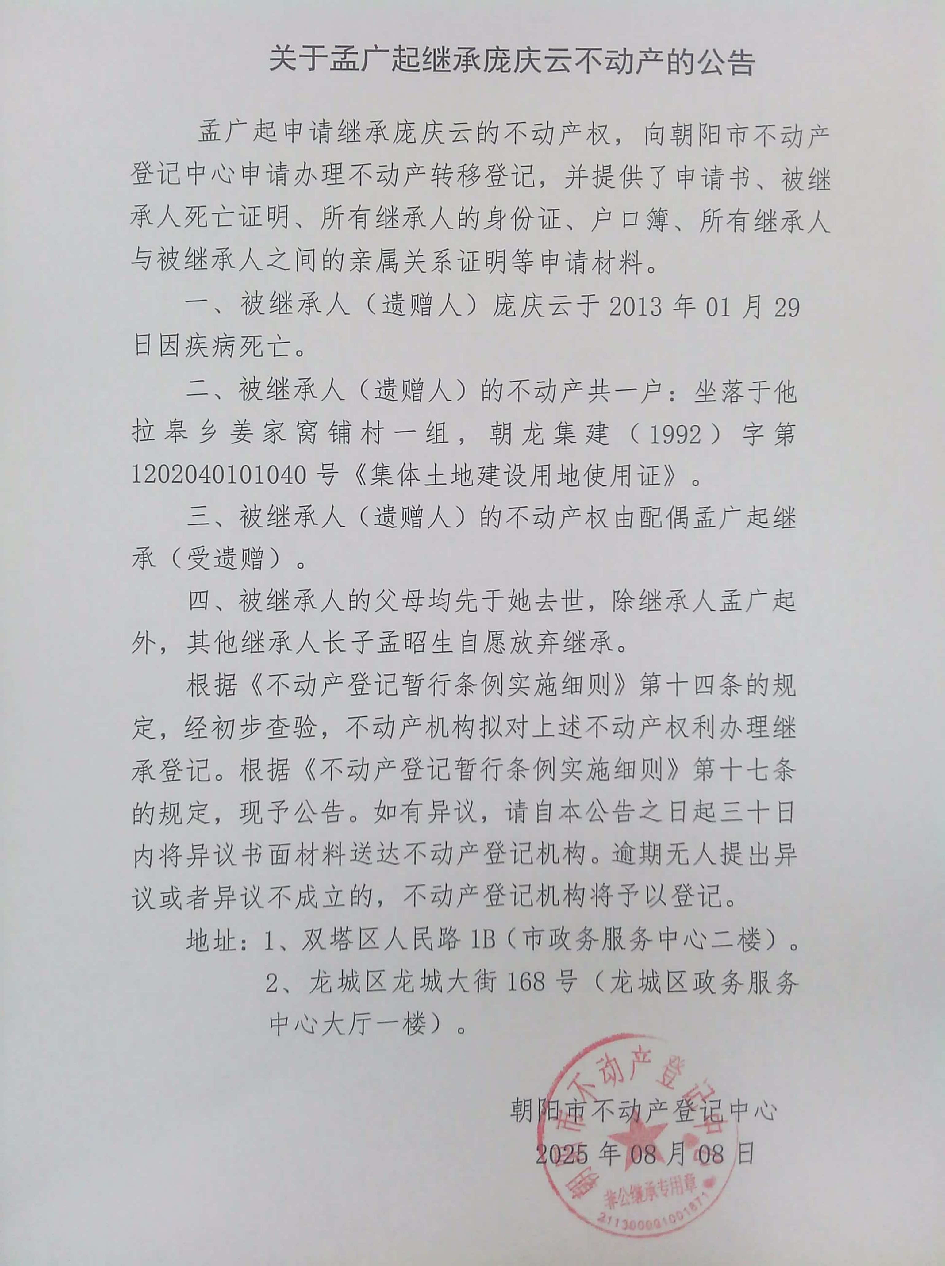 IMG_0000.jpg