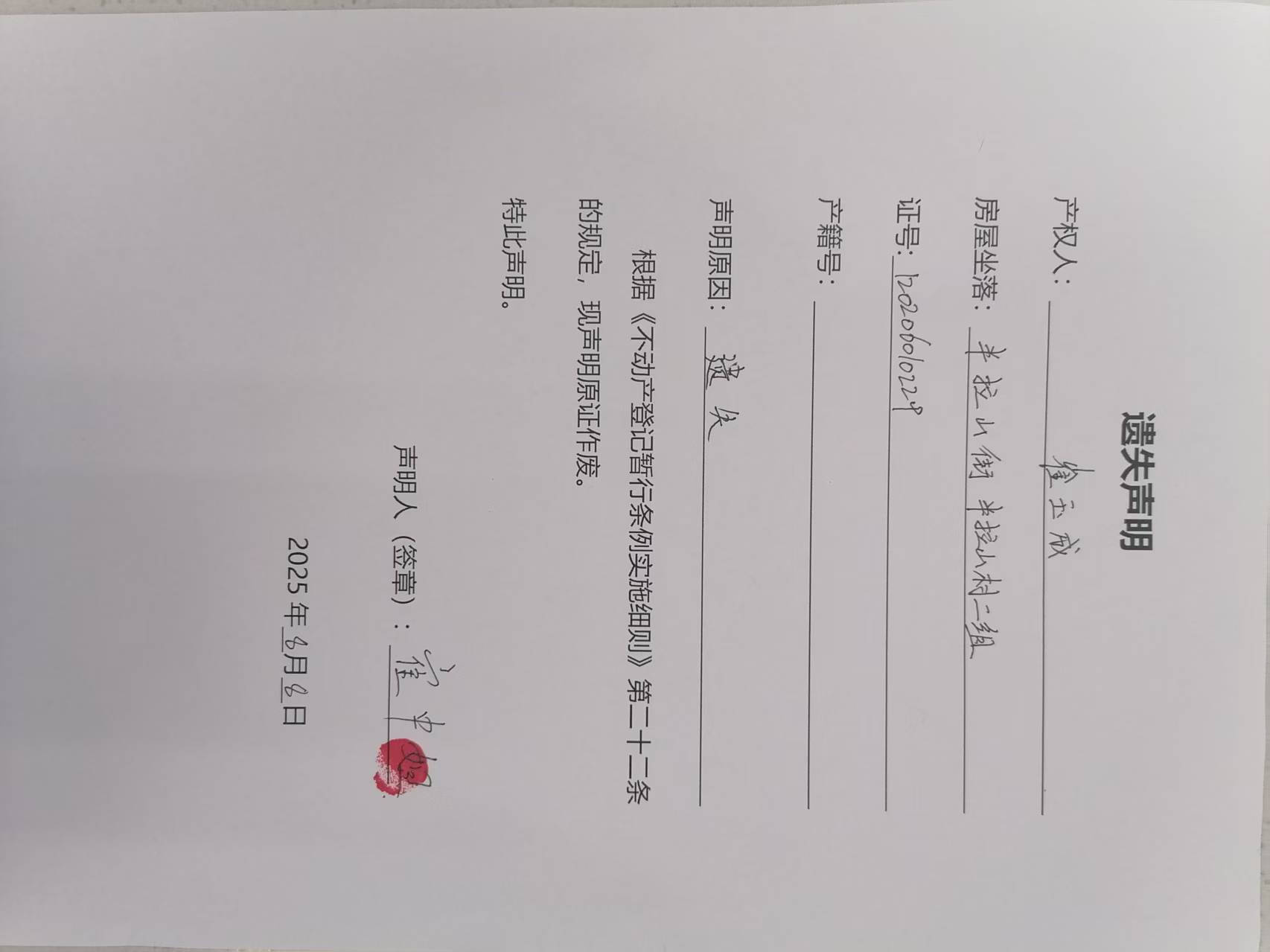 微信图片_20250808111701_9.jpg