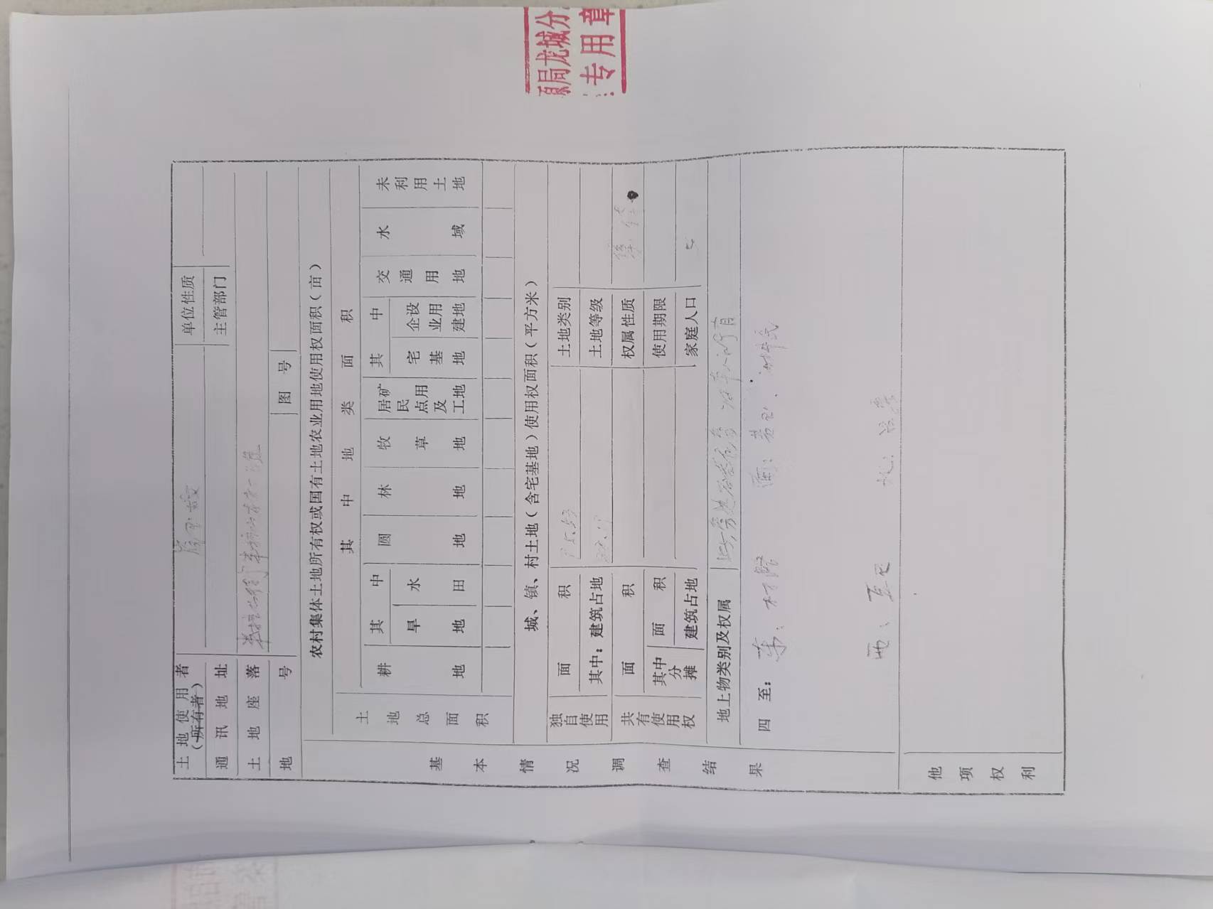 微信图片_20250808111701_7.jpg