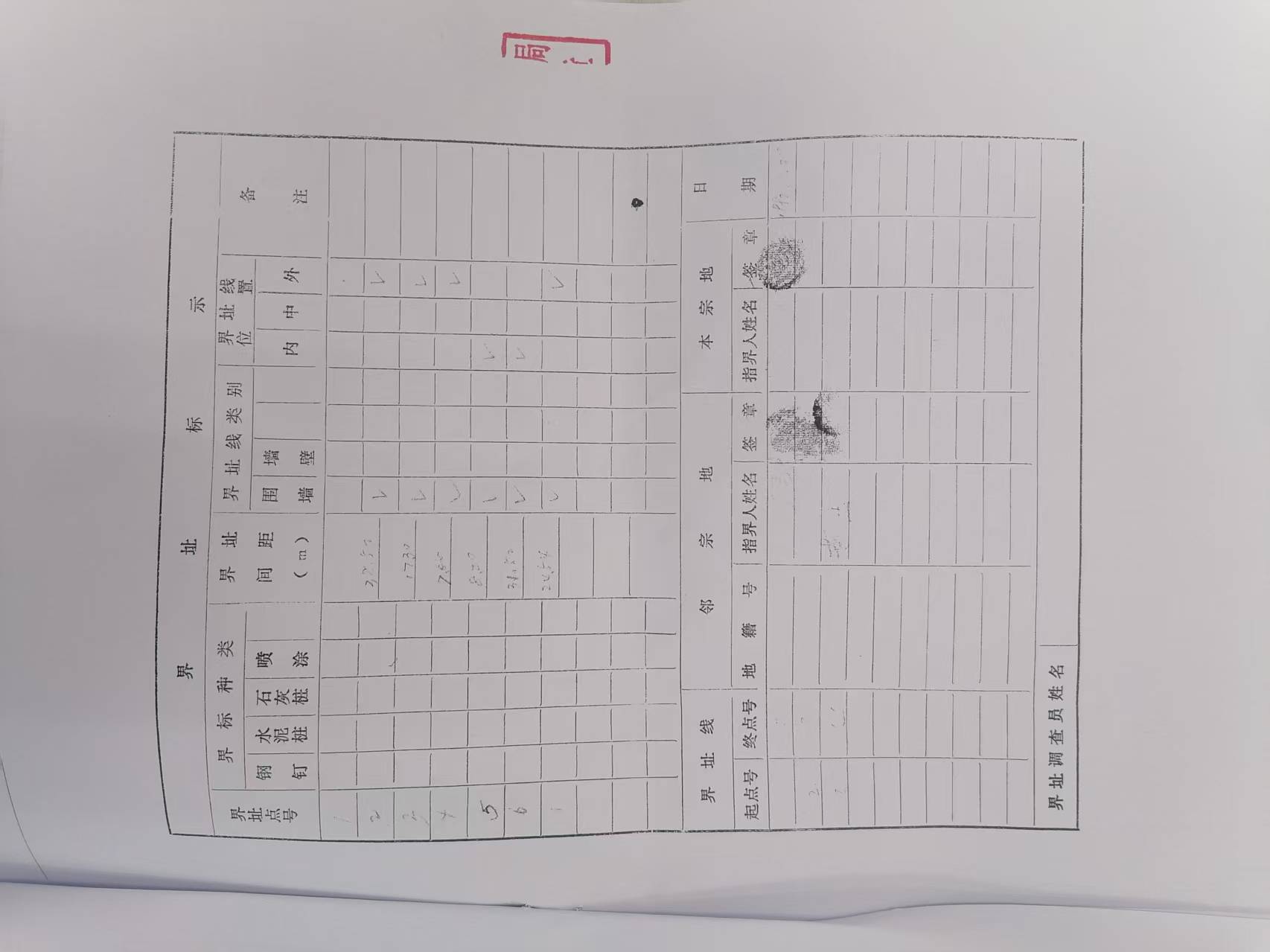 微信图片_20250808111701_6.jpg