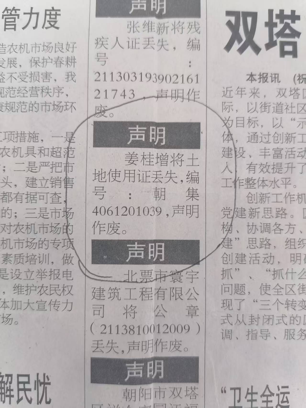 微信图片_20250812111713_26.jpg