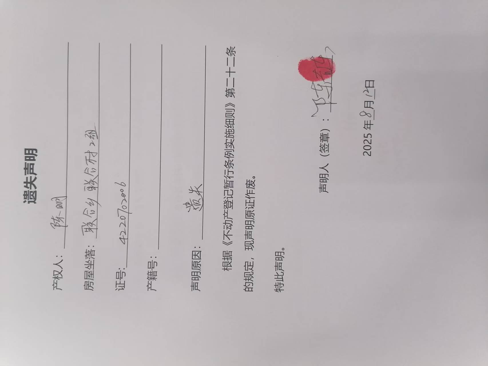 微信图片_20250812140526_32.jpg