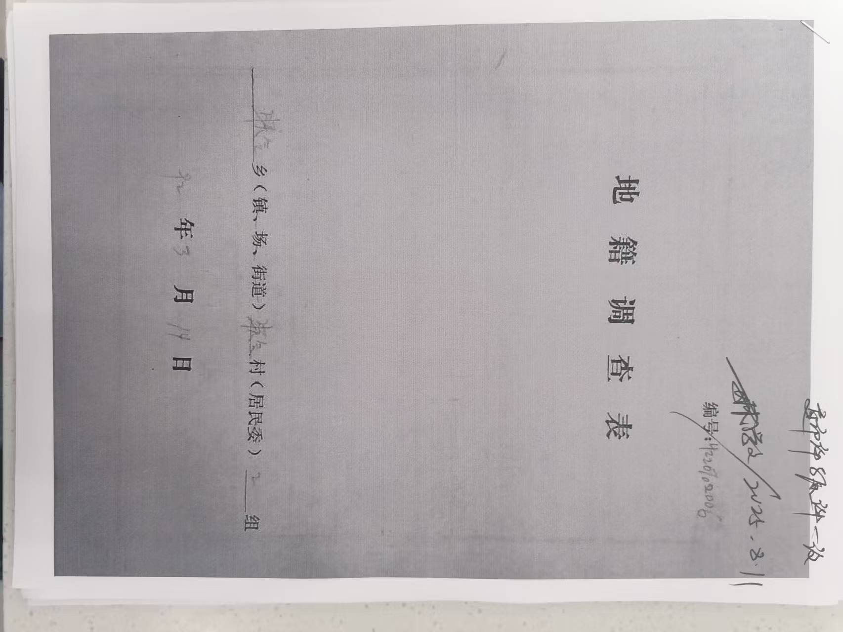 微信图片_20250812140526_31.jpg