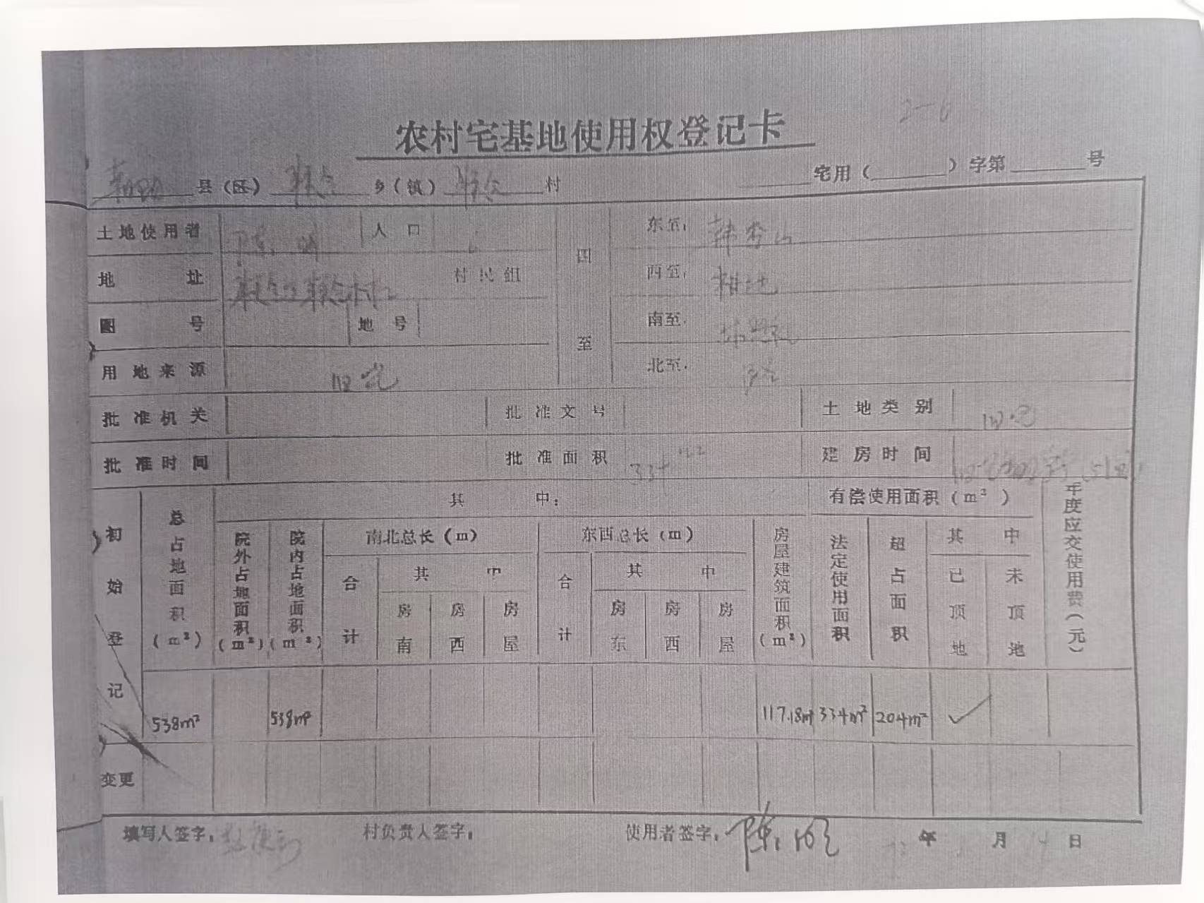 微信图片_20250812140526_28.jpg