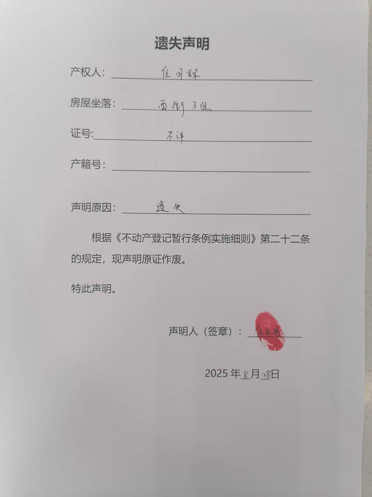 微信图片_20250828100947_57_17.jpg