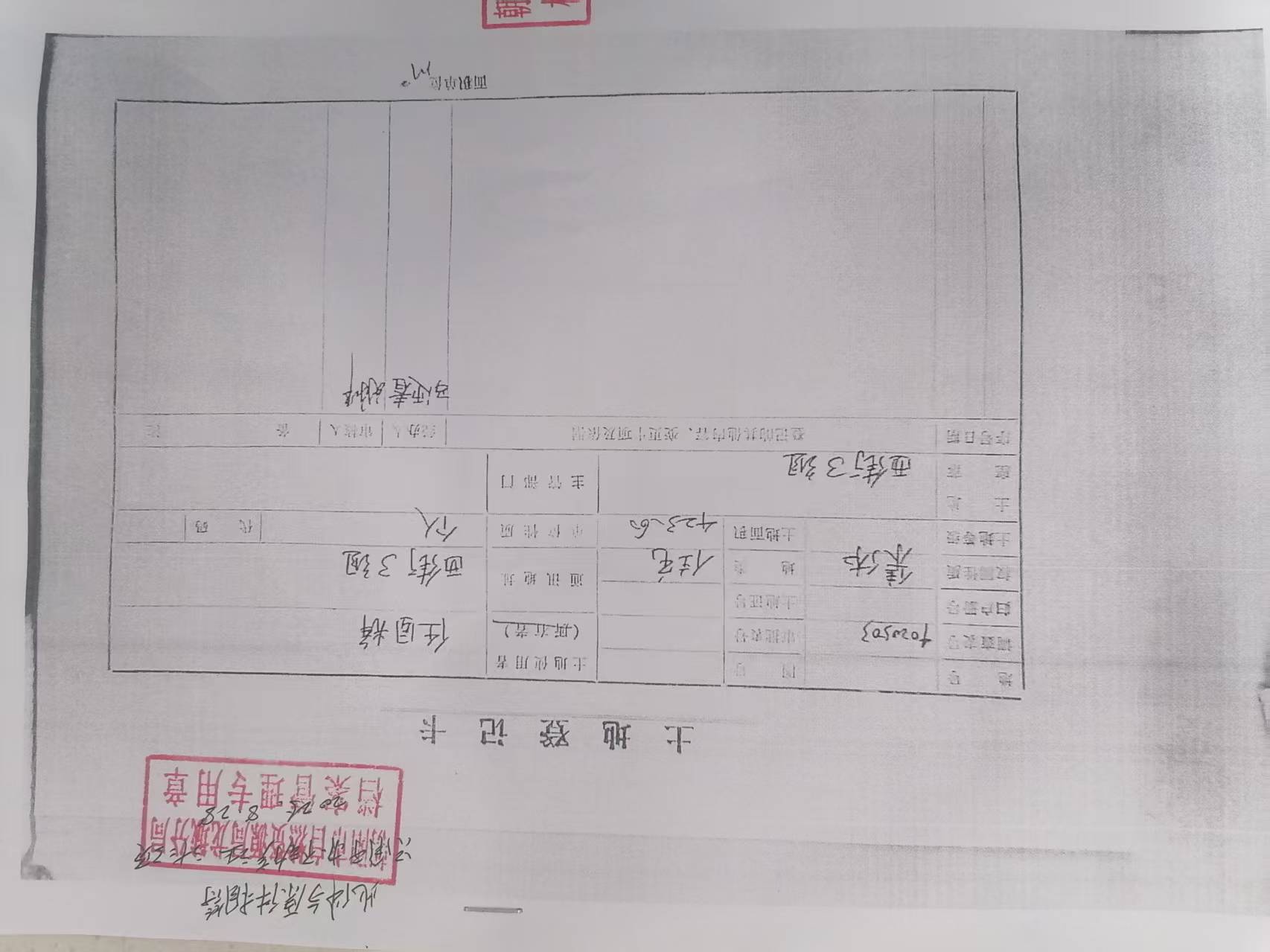 微信图片_20250828100945_56_17.jpg