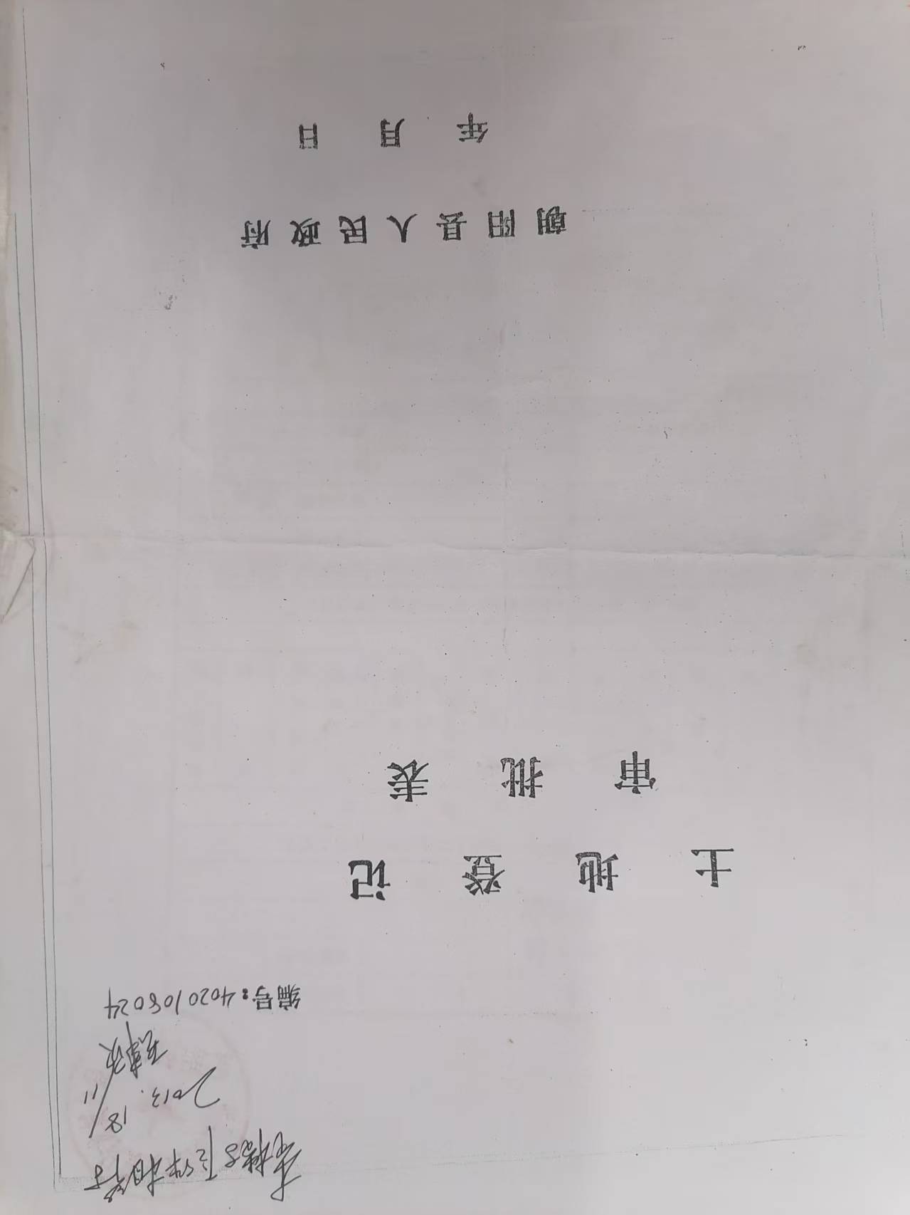微信图片_20251212102150_224_17.jpg