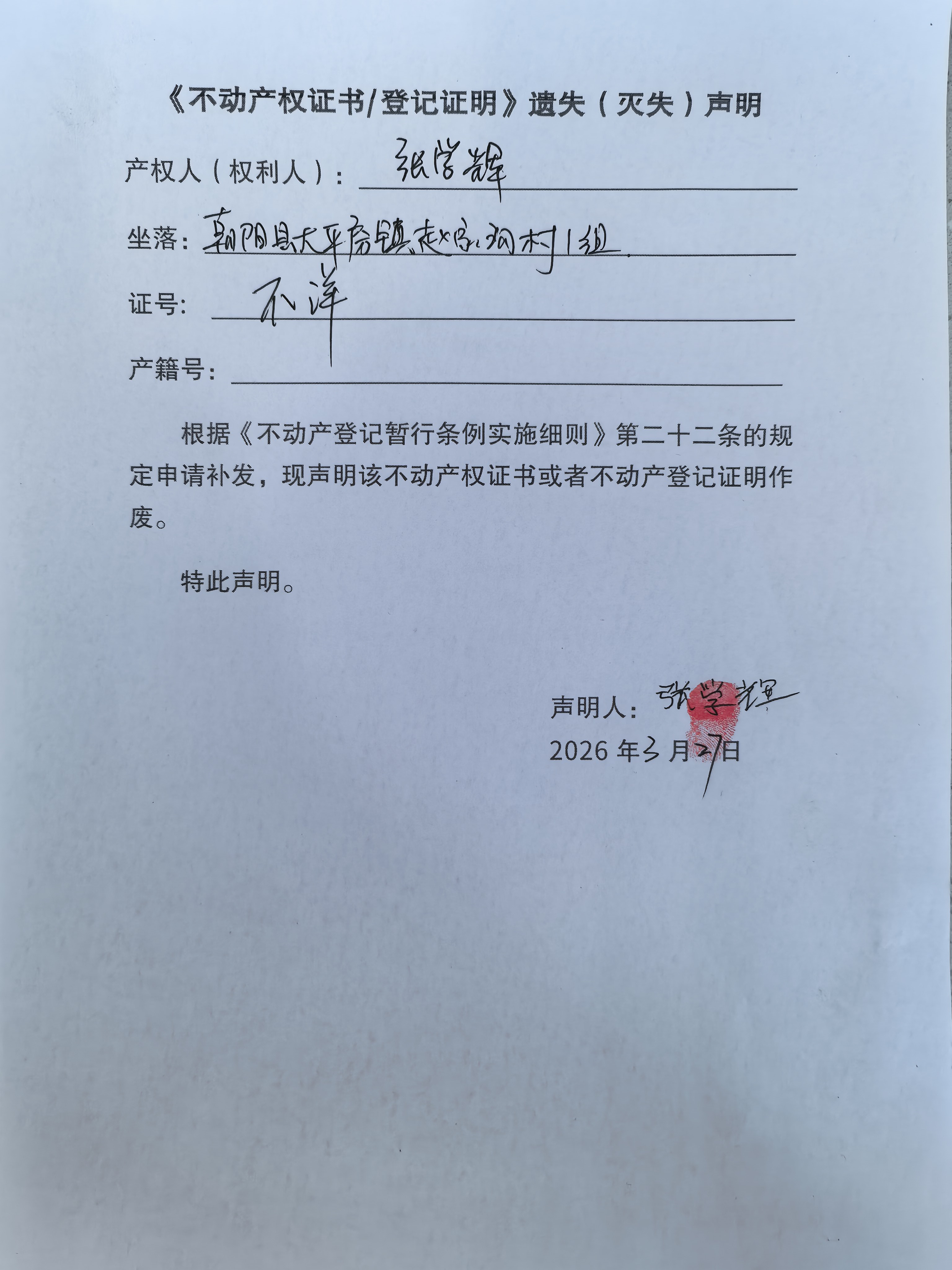 微信图片_20260327152911_571_17.jpg
