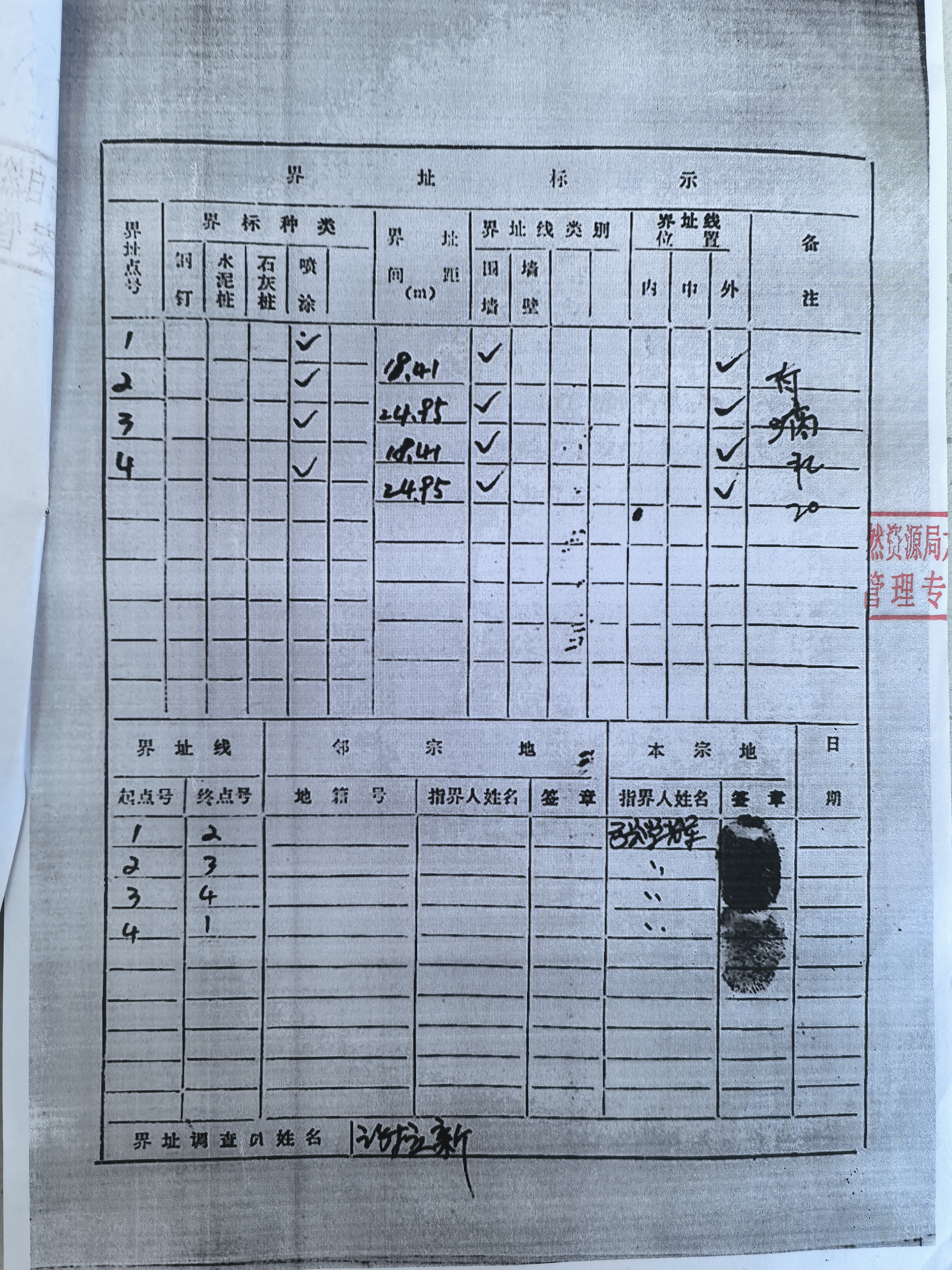 微信图片_20260327152924_574_17.jpg