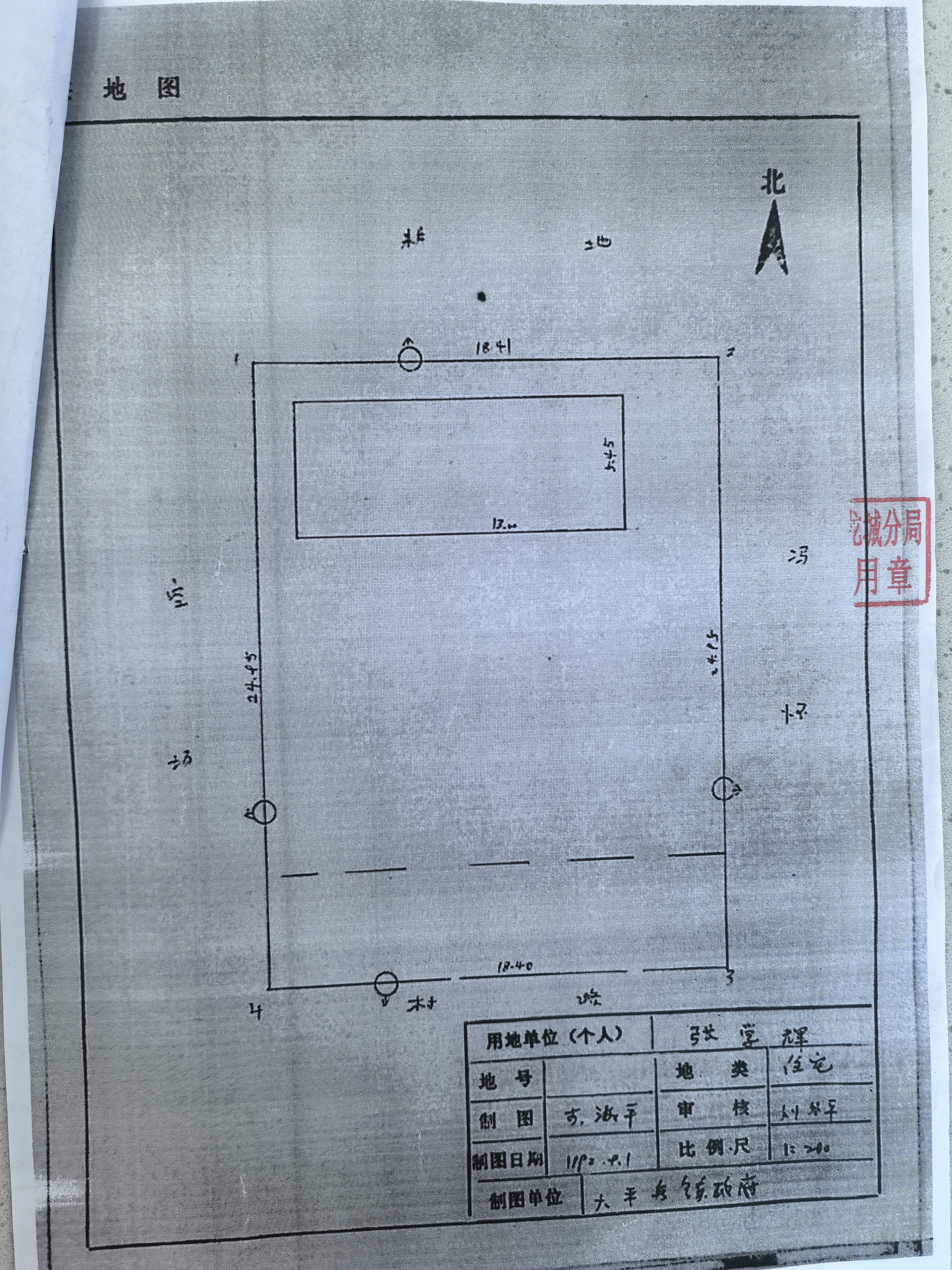 微信图片_20260327152928_575_17.jpg