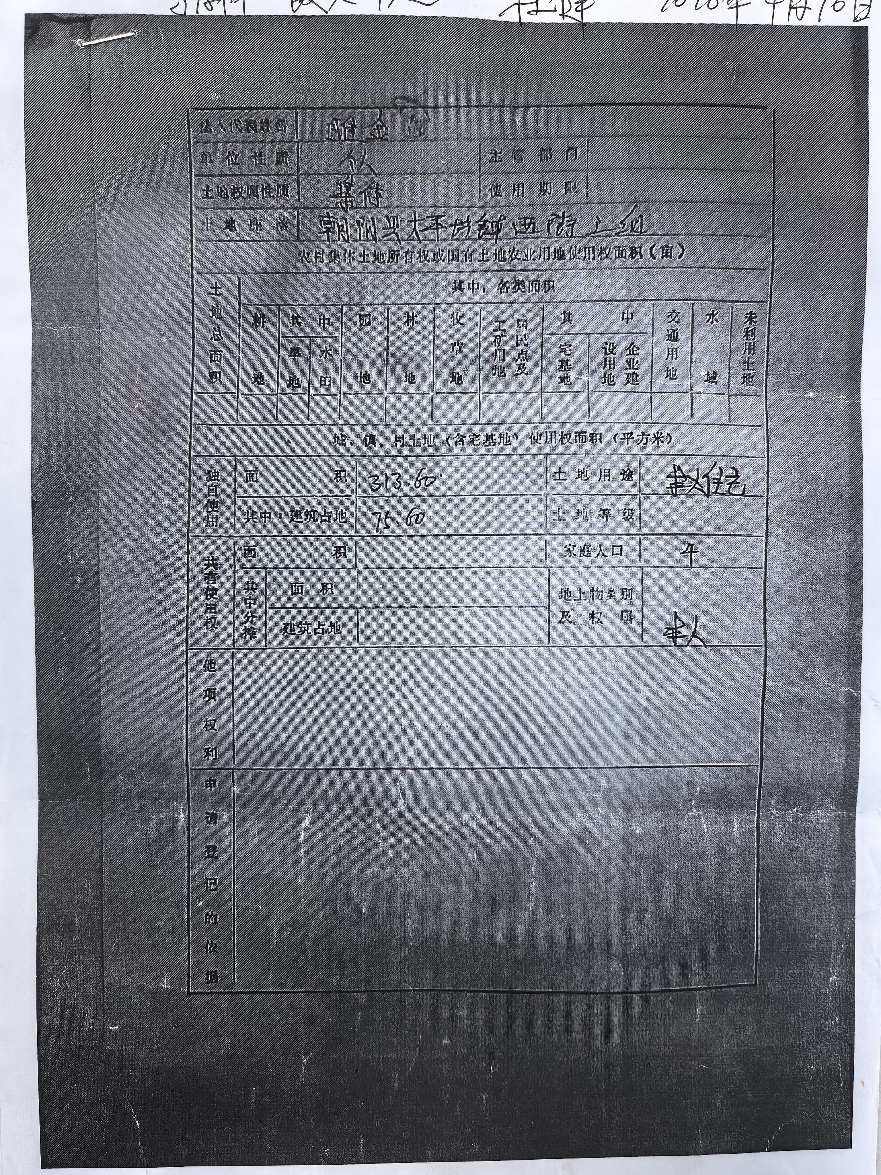 微信图片_20260604090221_2687_18.jpg