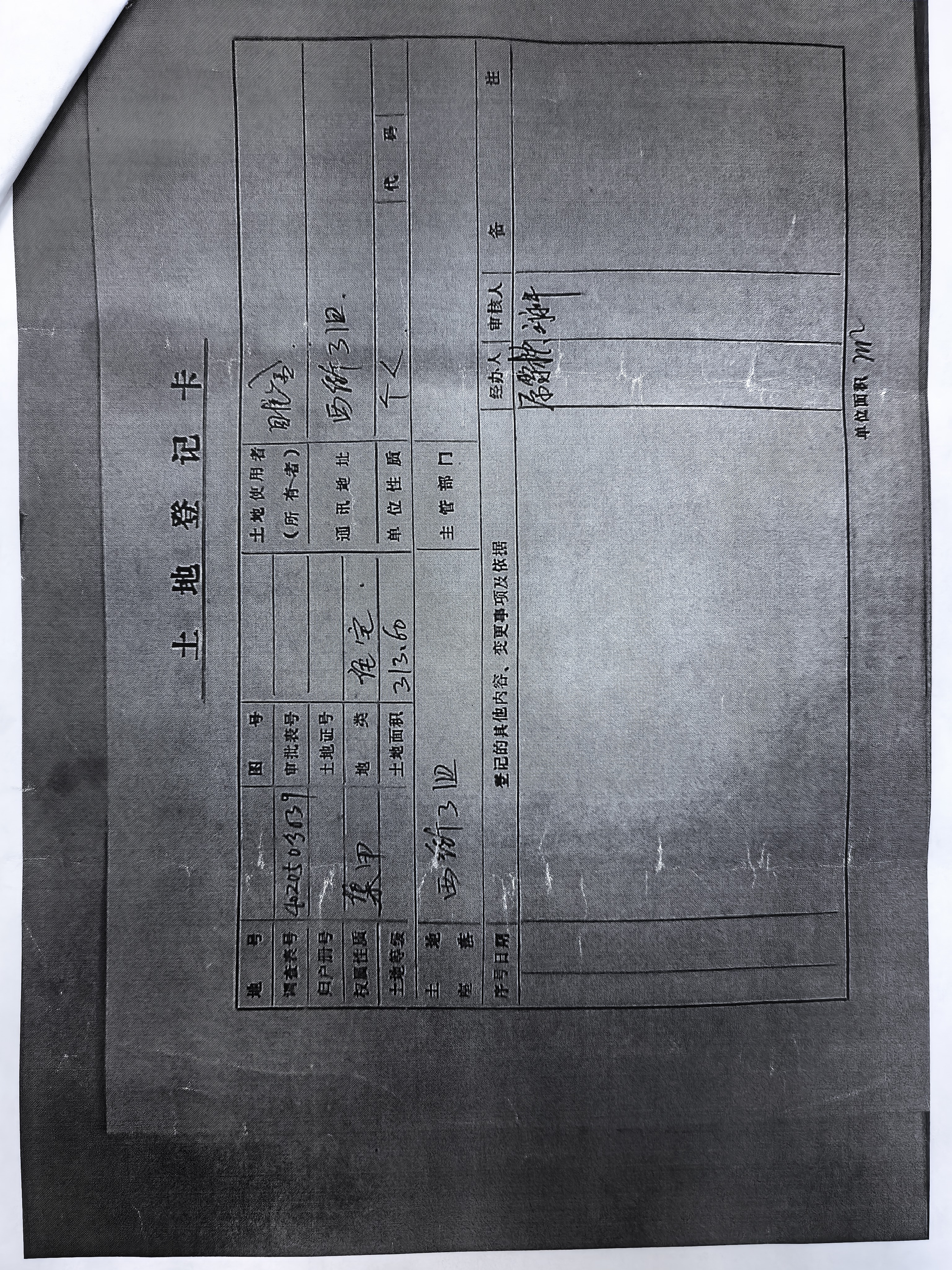 微信图片_20260604090236_2690_18.jpg