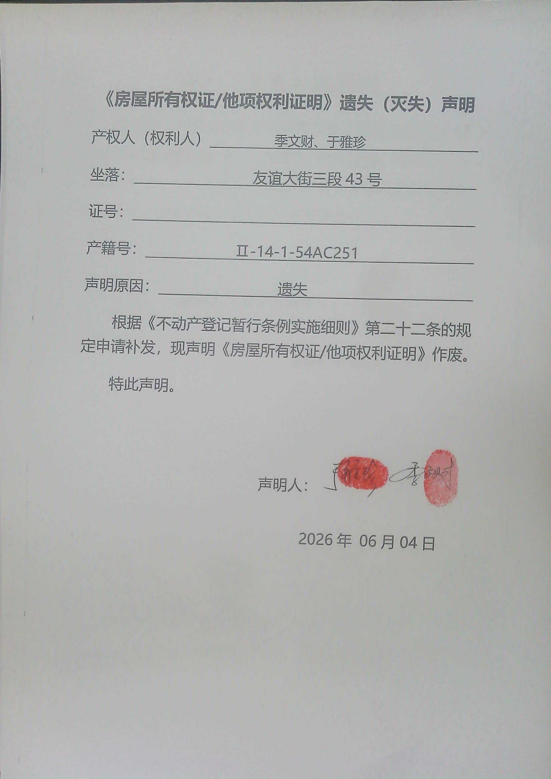IMG_0003.jpg