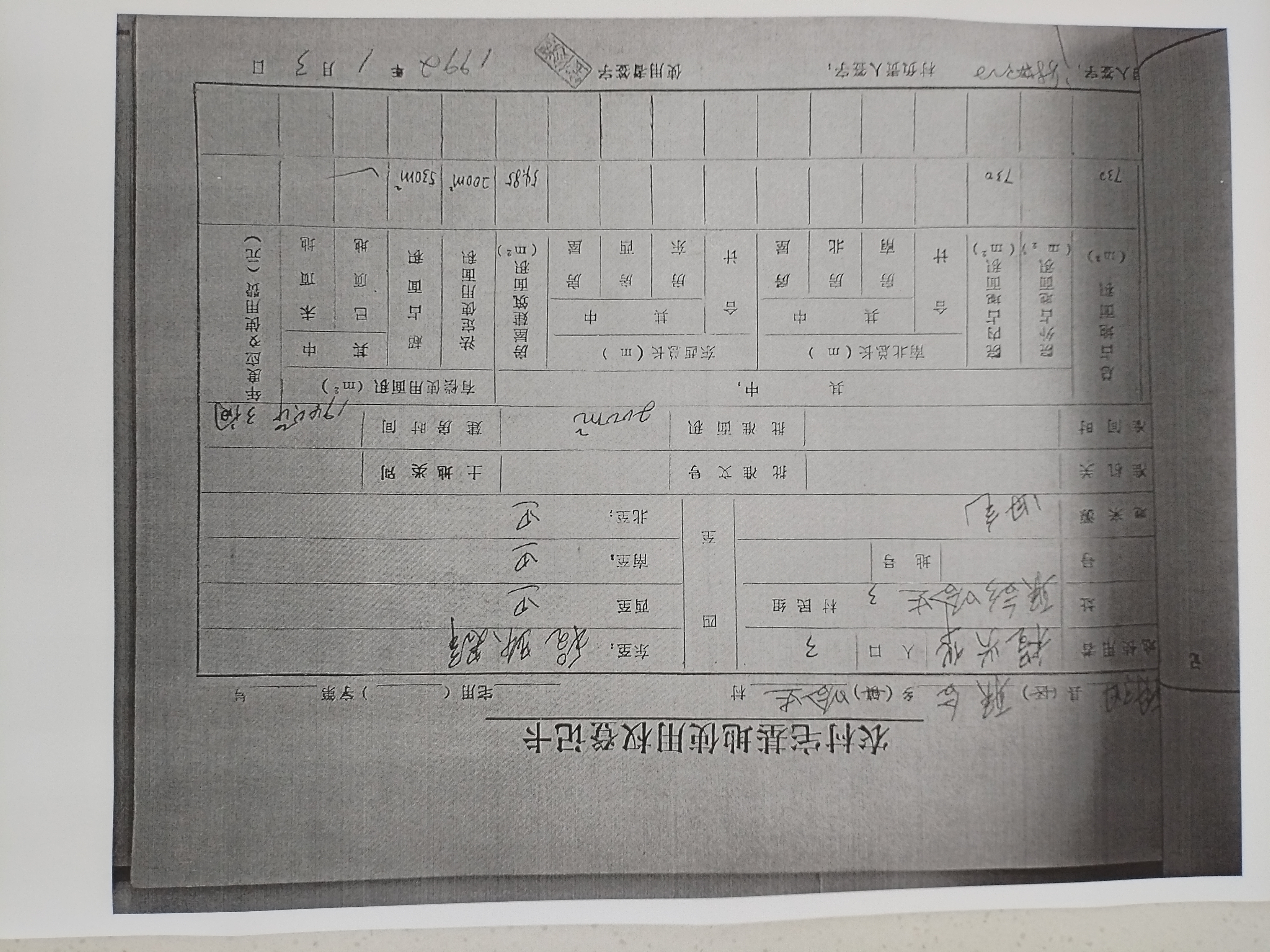 微信图片_20260803142419_92_5.jpg