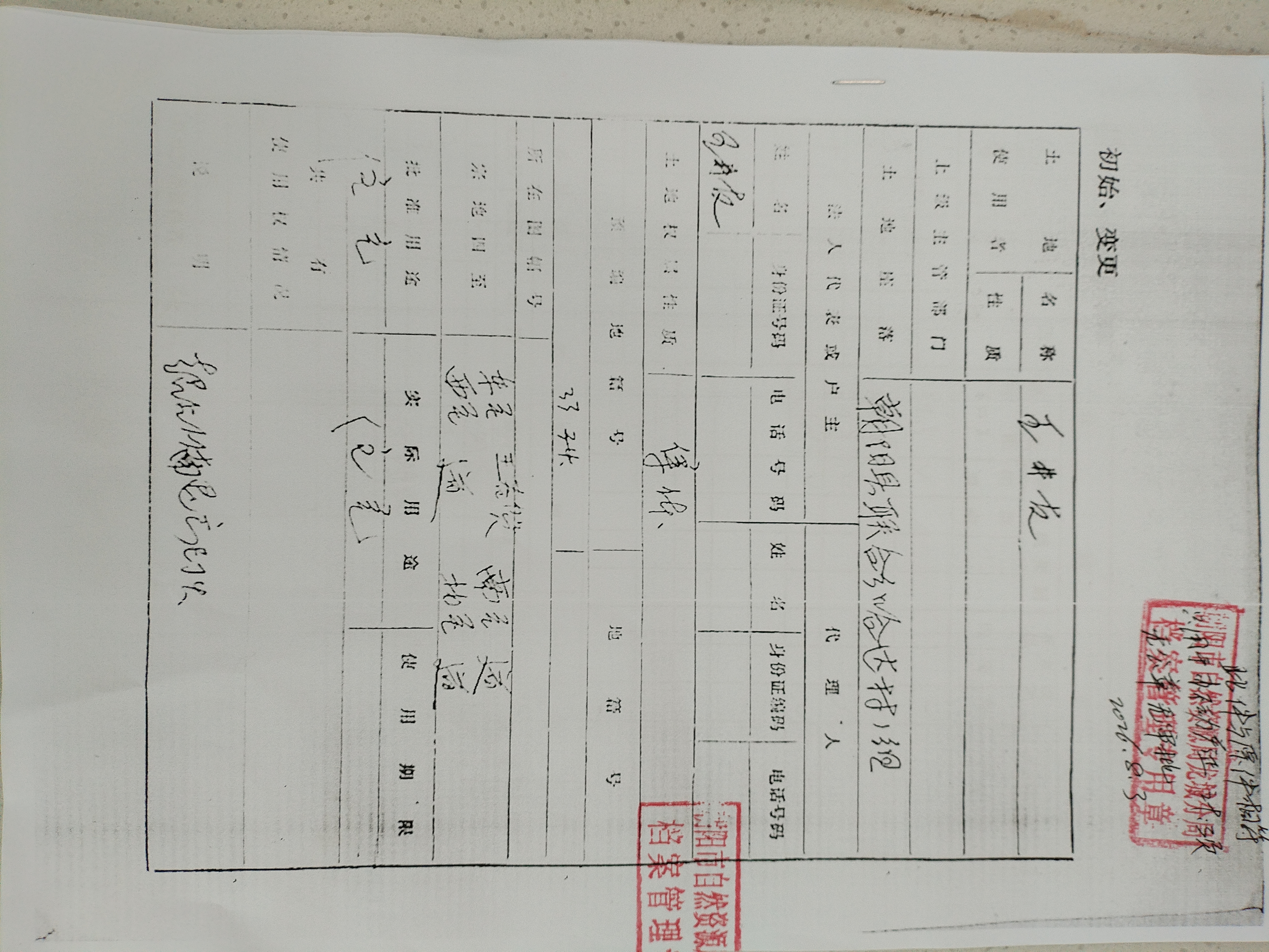 微信图片_20260803144103_96_5.jpg