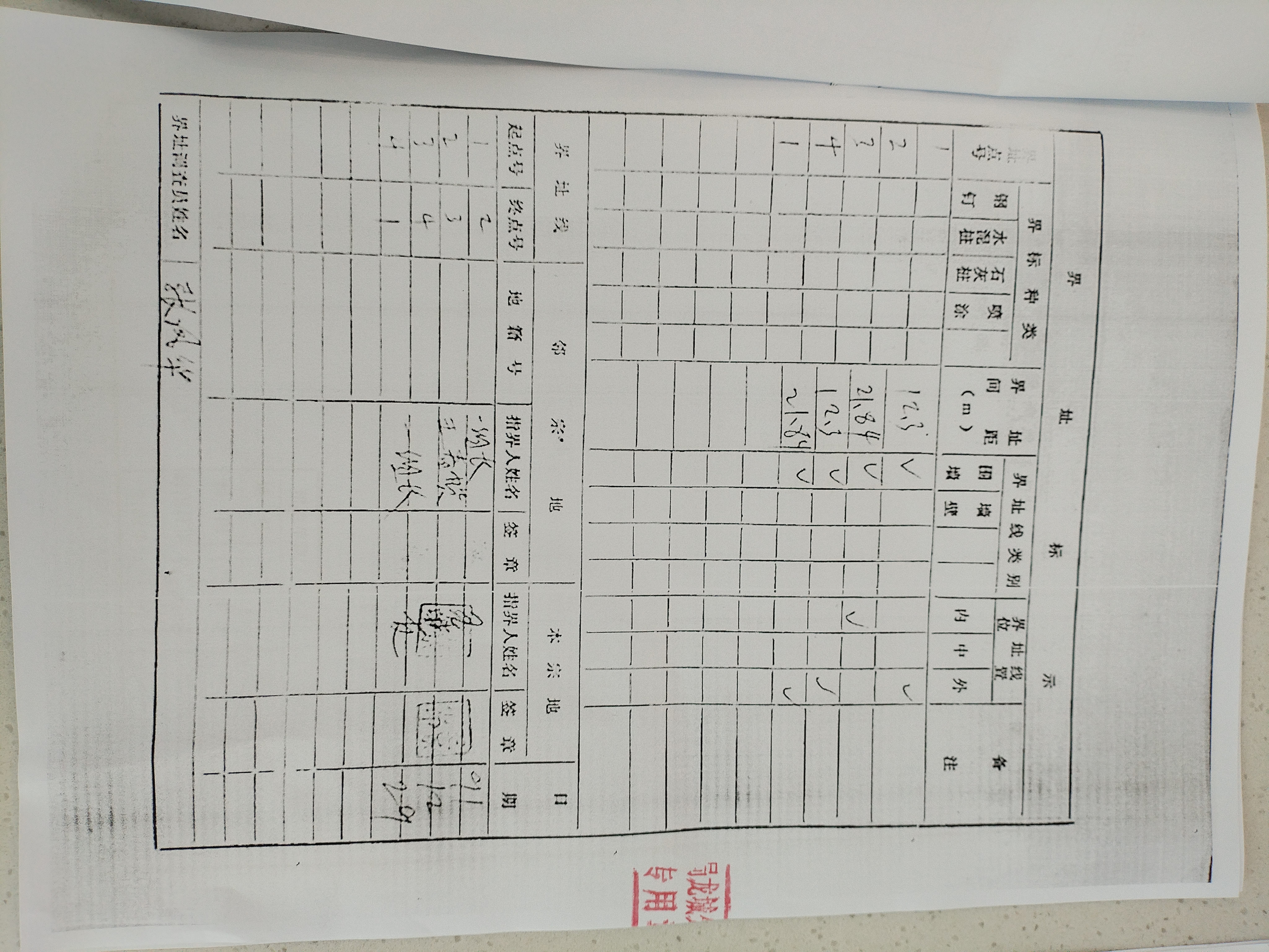 微信图片_20260803144046_95_5.jpg