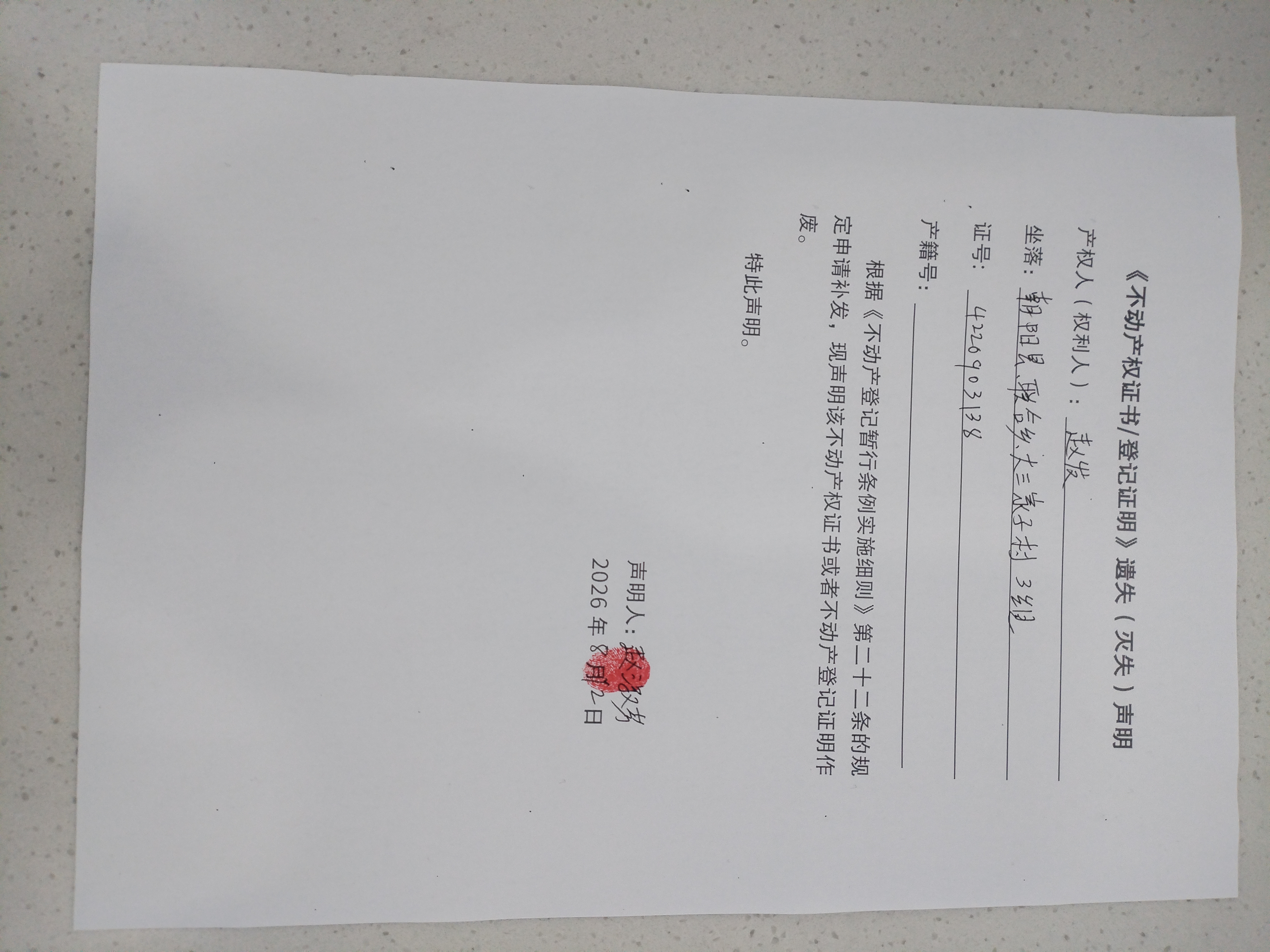微信图片_20260812161851_110_5.jpg