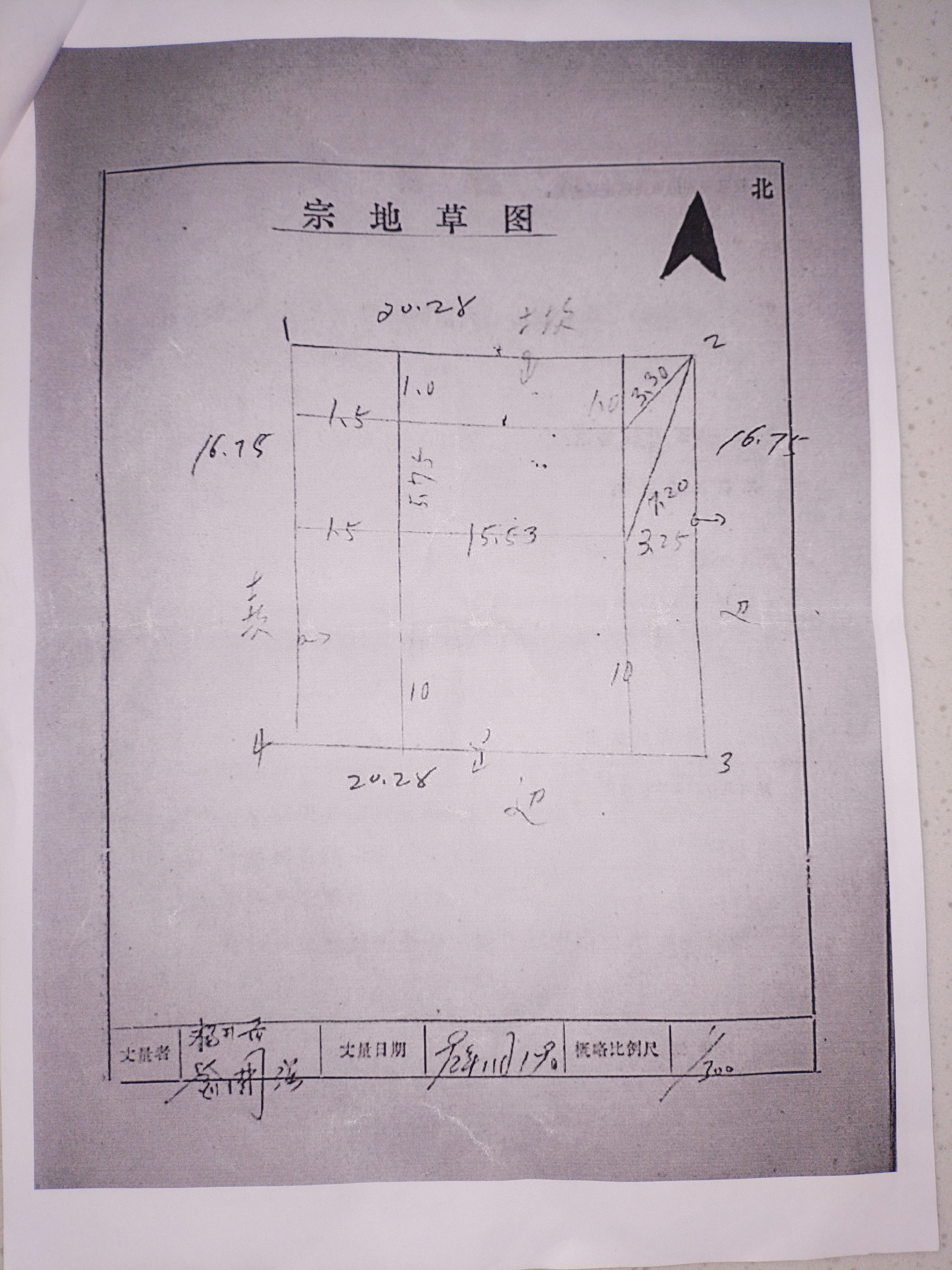 微信图片_20260812161925_112_5.jpg