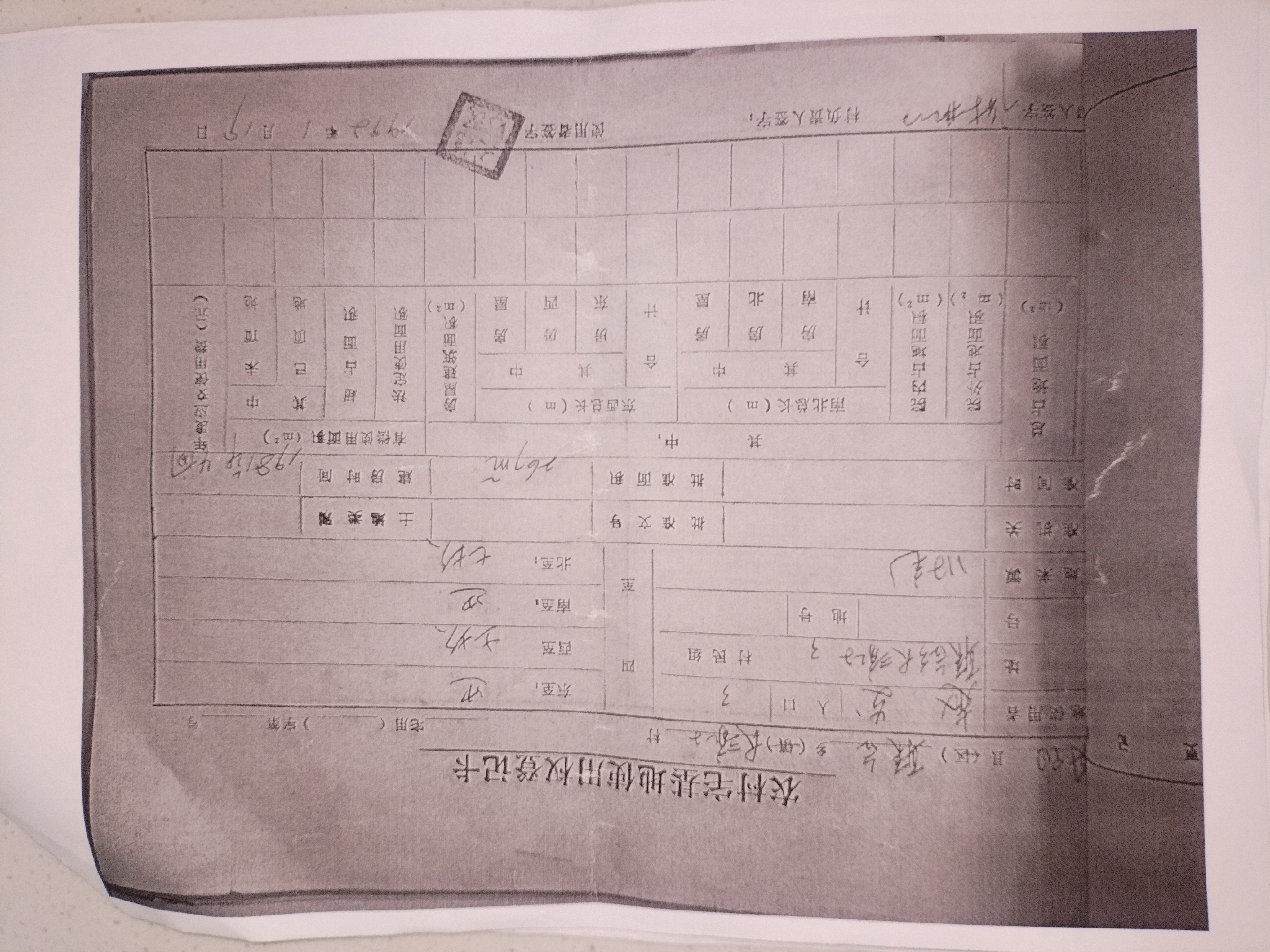 微信图片_20260812162016_115_5.jpg