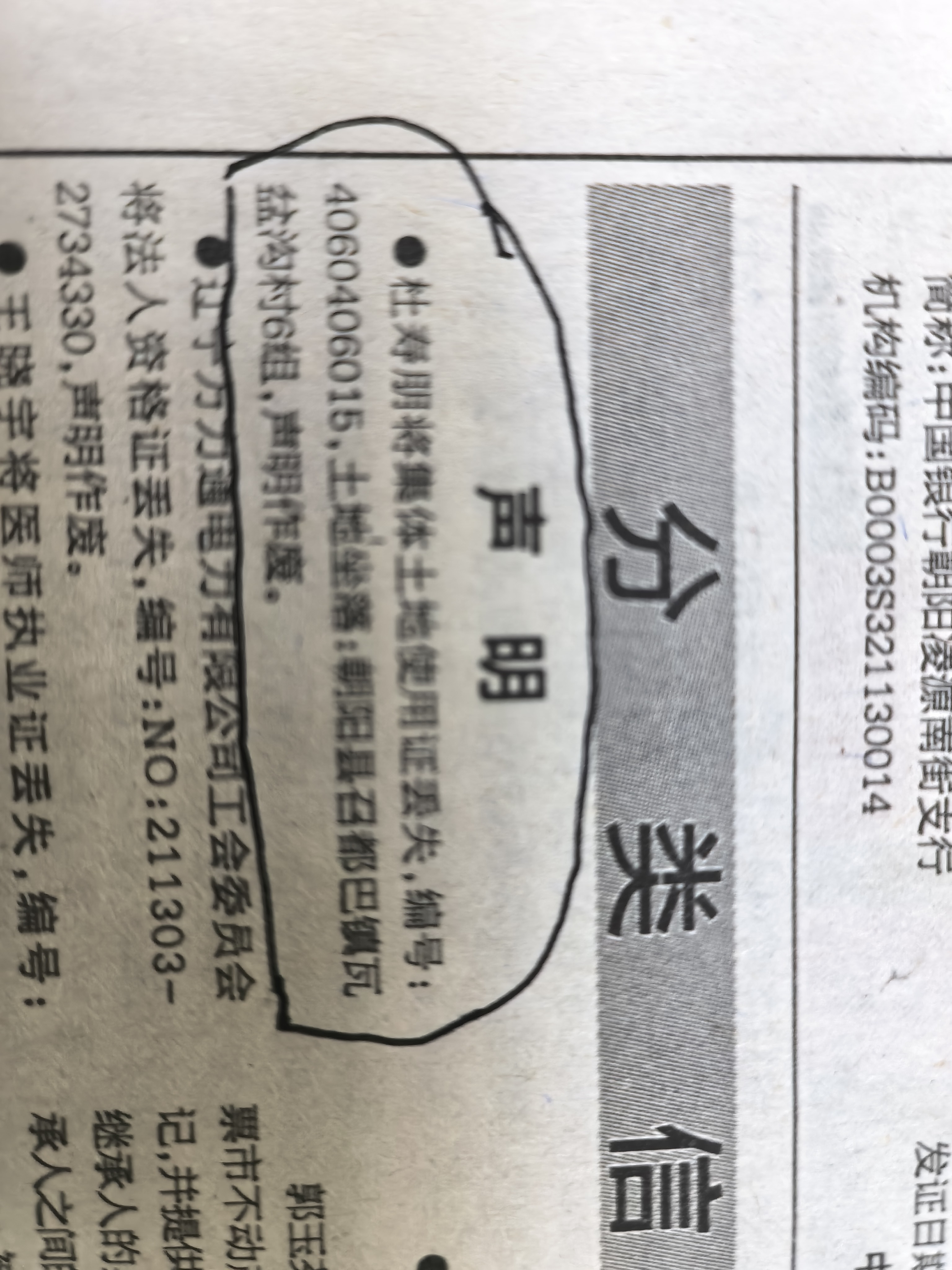 微信图片_20260825100214_22_2.jpg