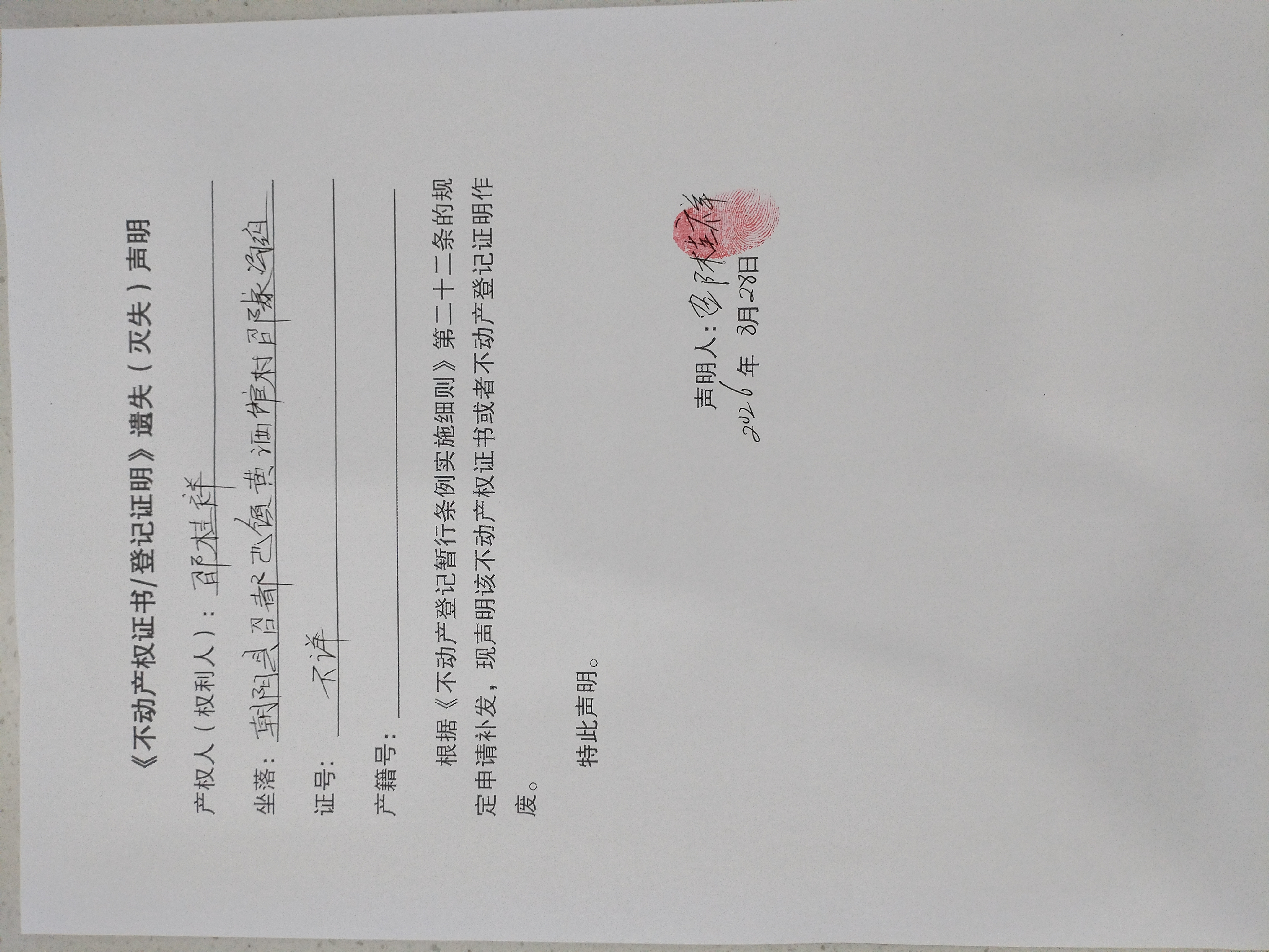 微信图片_20260828144751_135_5.jpg