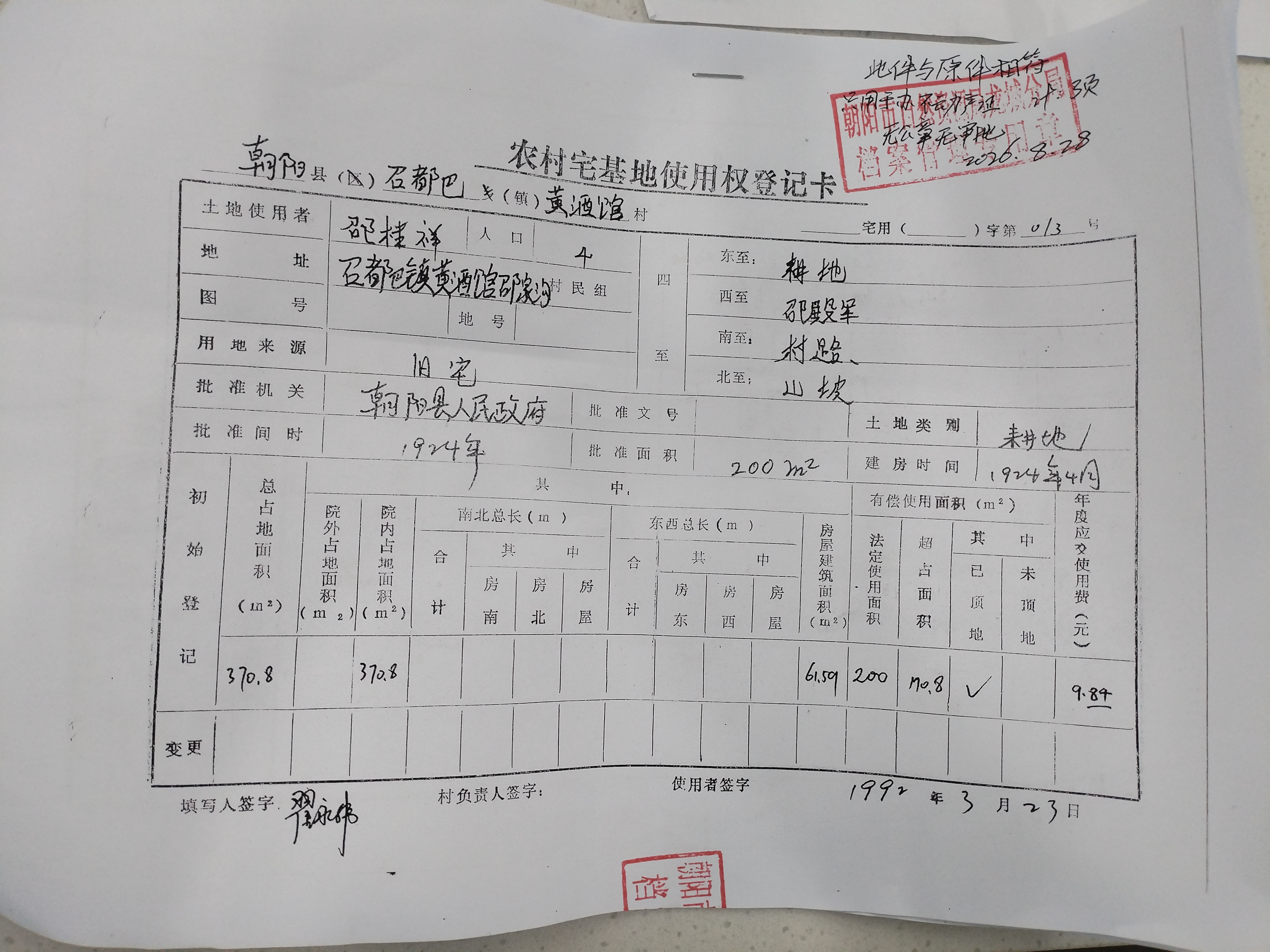 微信图片_20260828144737_134_5.jpg