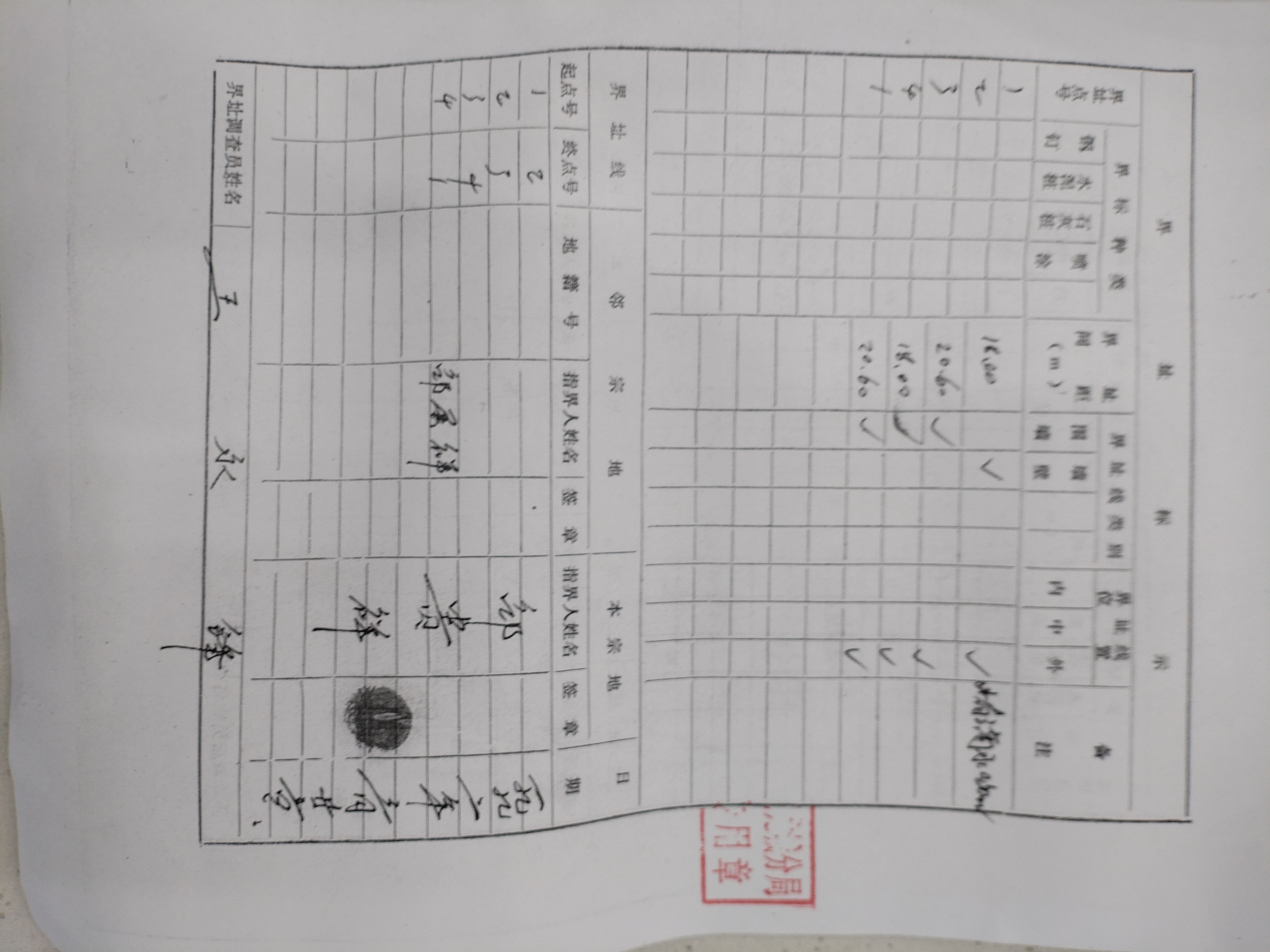 微信图片_20260828144706_132_5.jpg