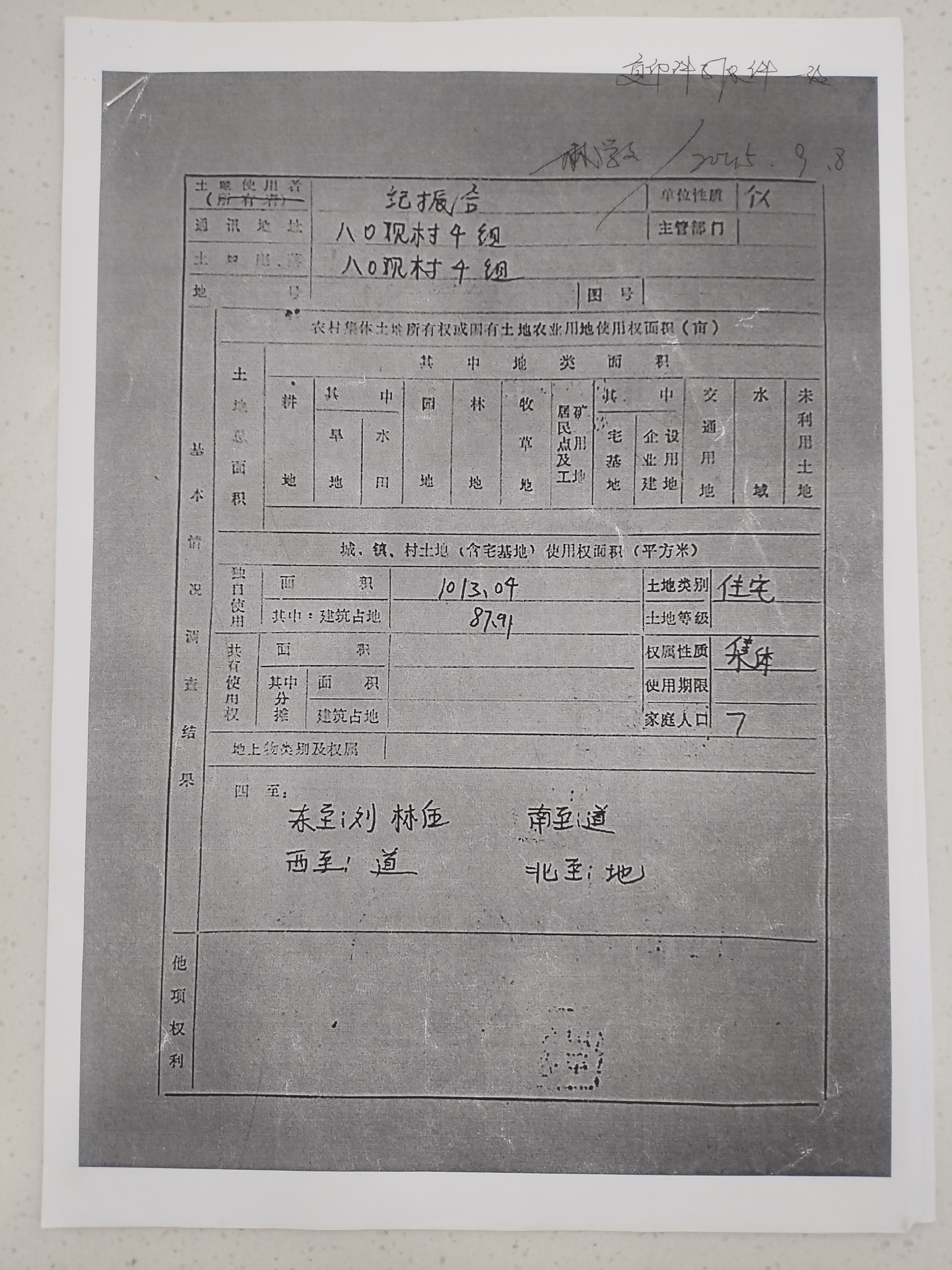 微信图片_20260903093328_27_3.jpg