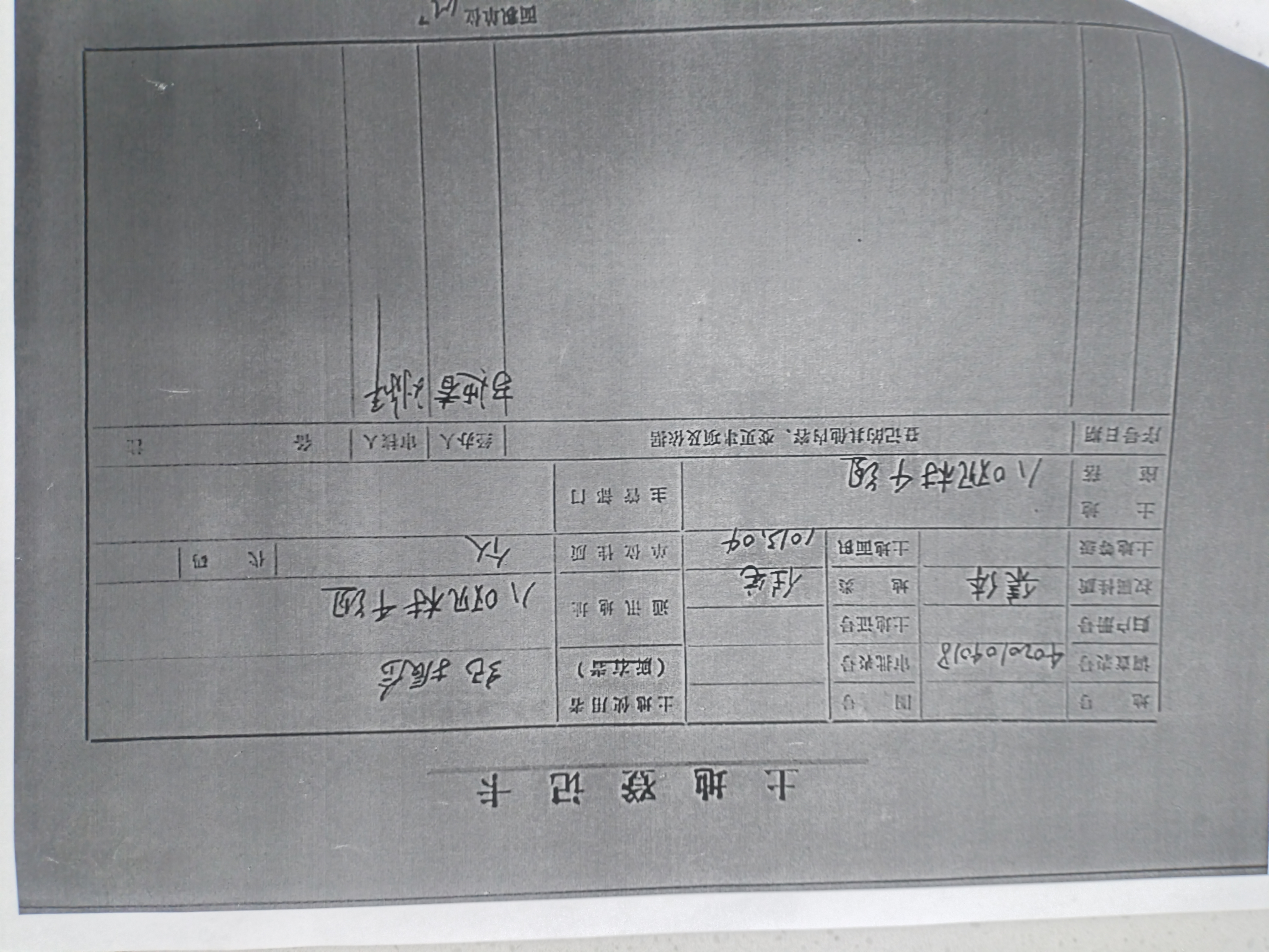 微信图片_20260903093326_26_3.jpg