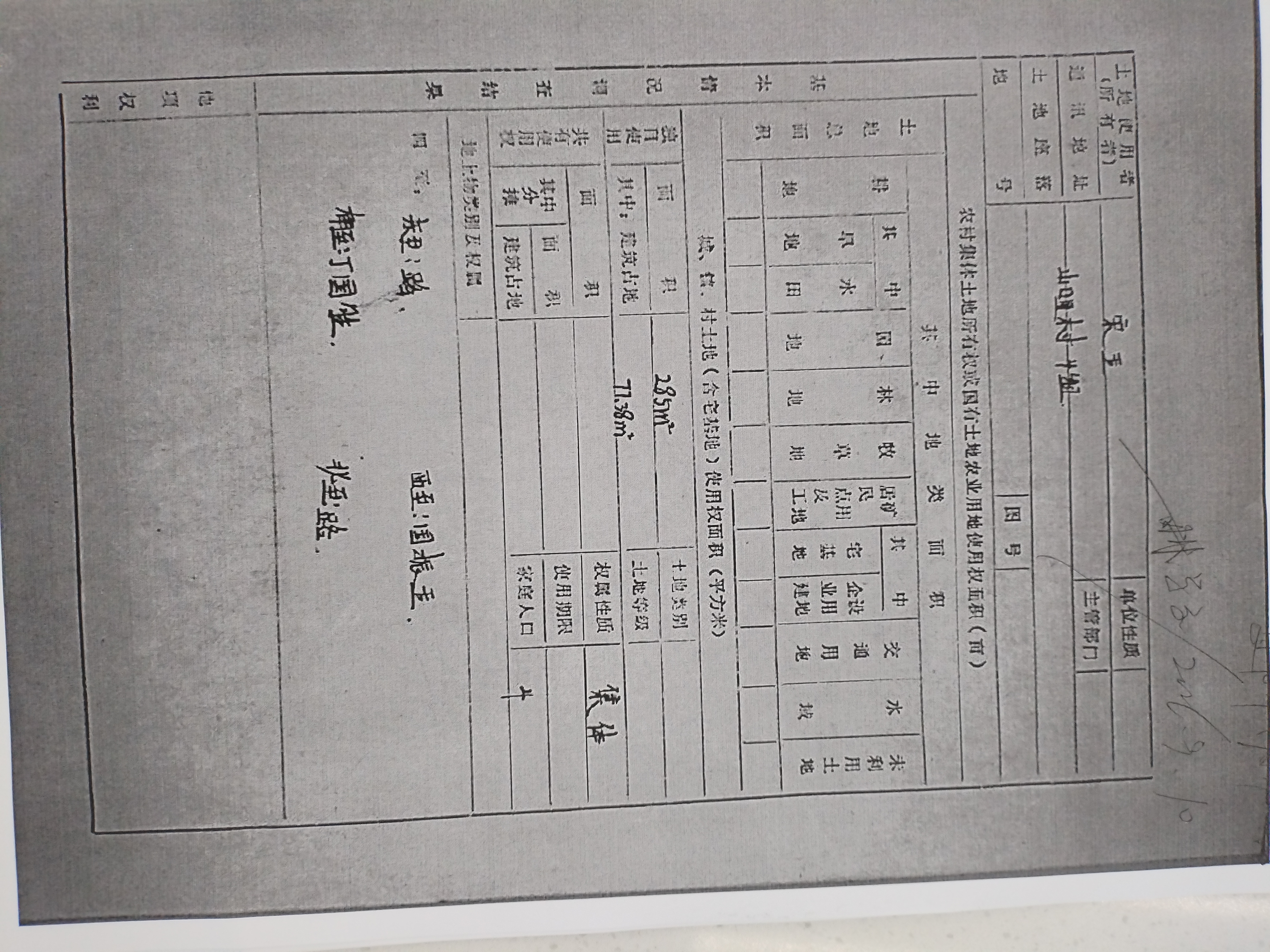 微信图片_20260910113246_188_5.jpg