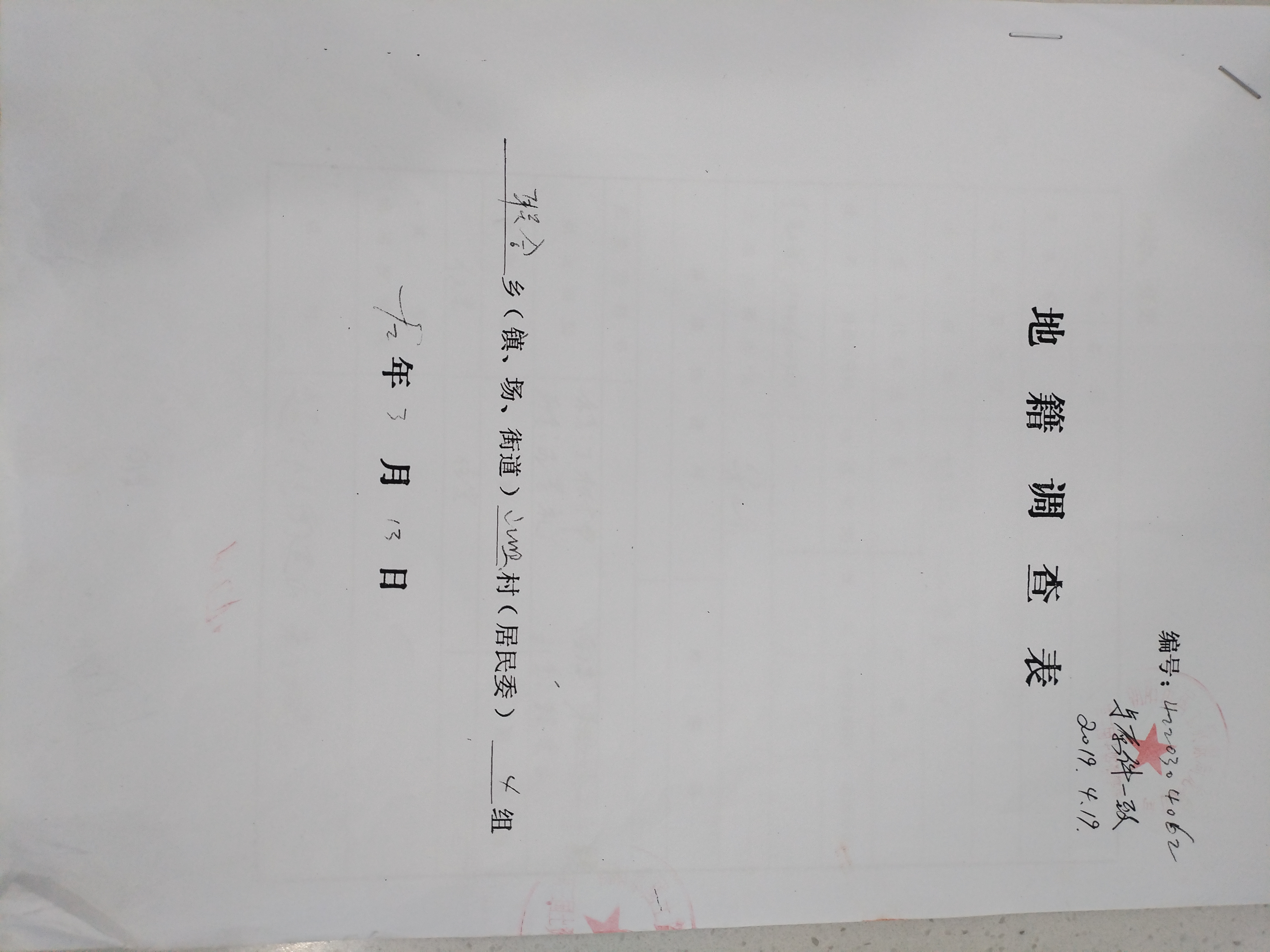 微信图片_20260911091725_191_5.jpg
