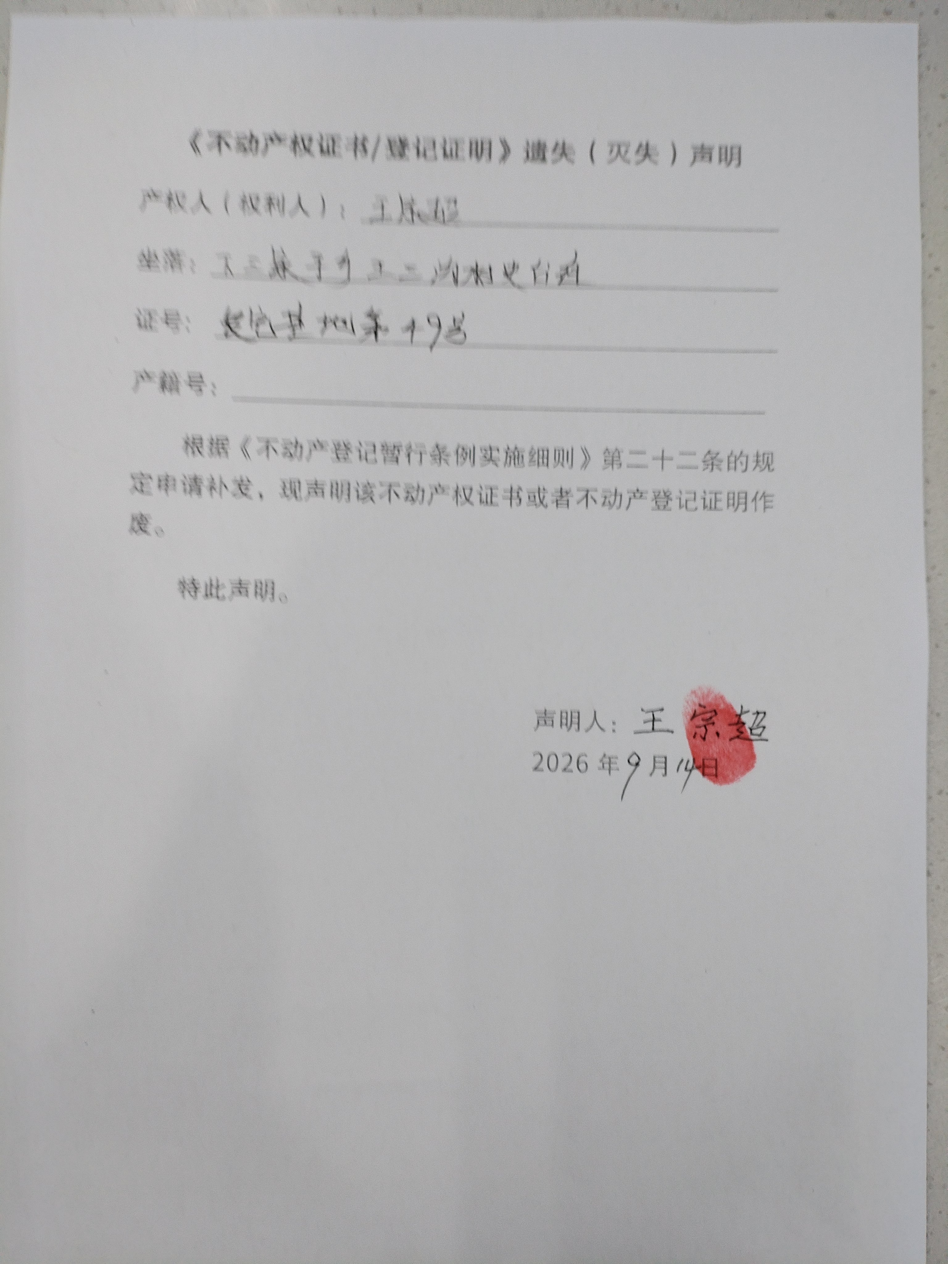 微信图片_20260914151721_196_5.jpg