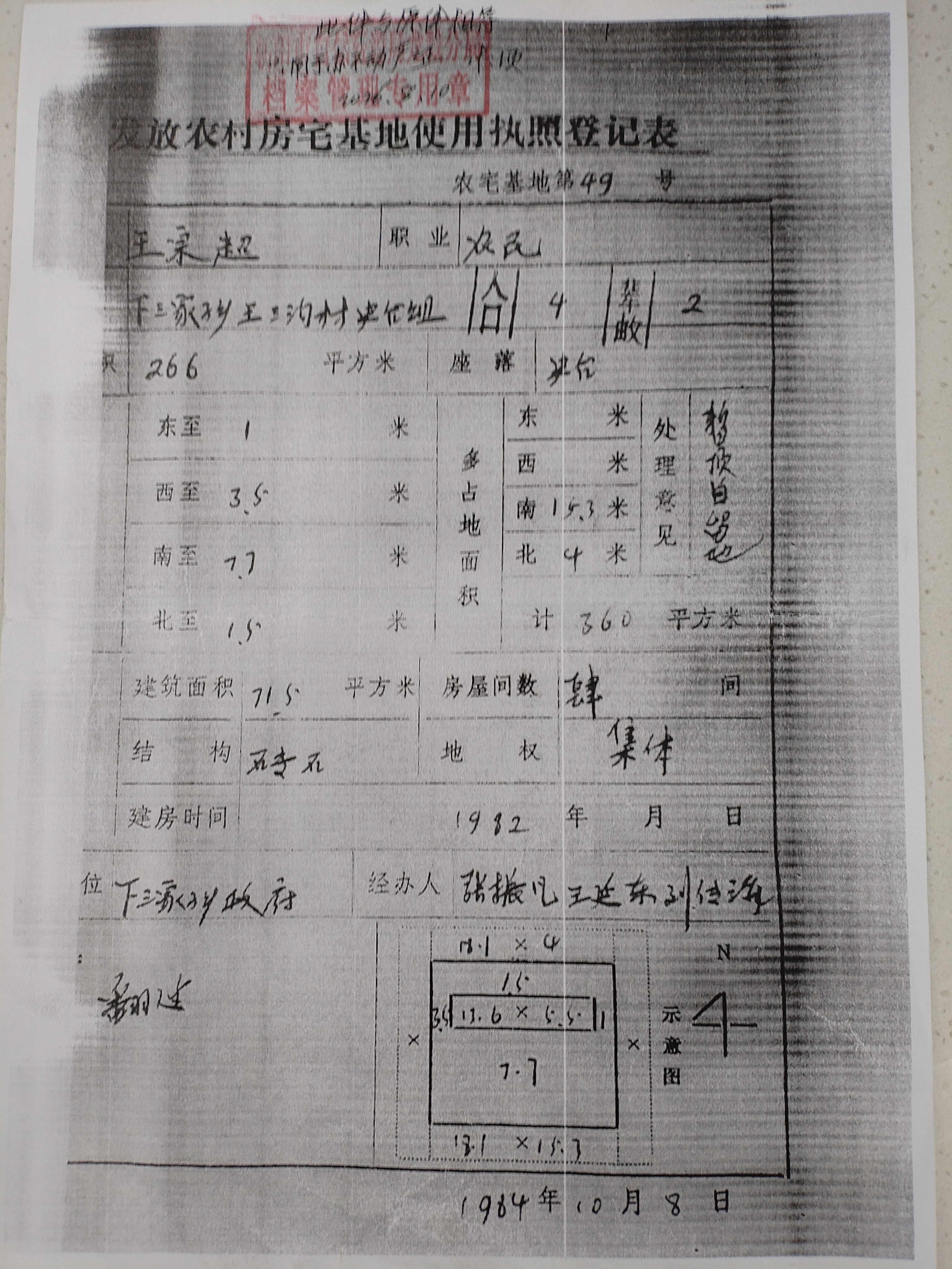 微信图片_20260914151705_195_5.jpg