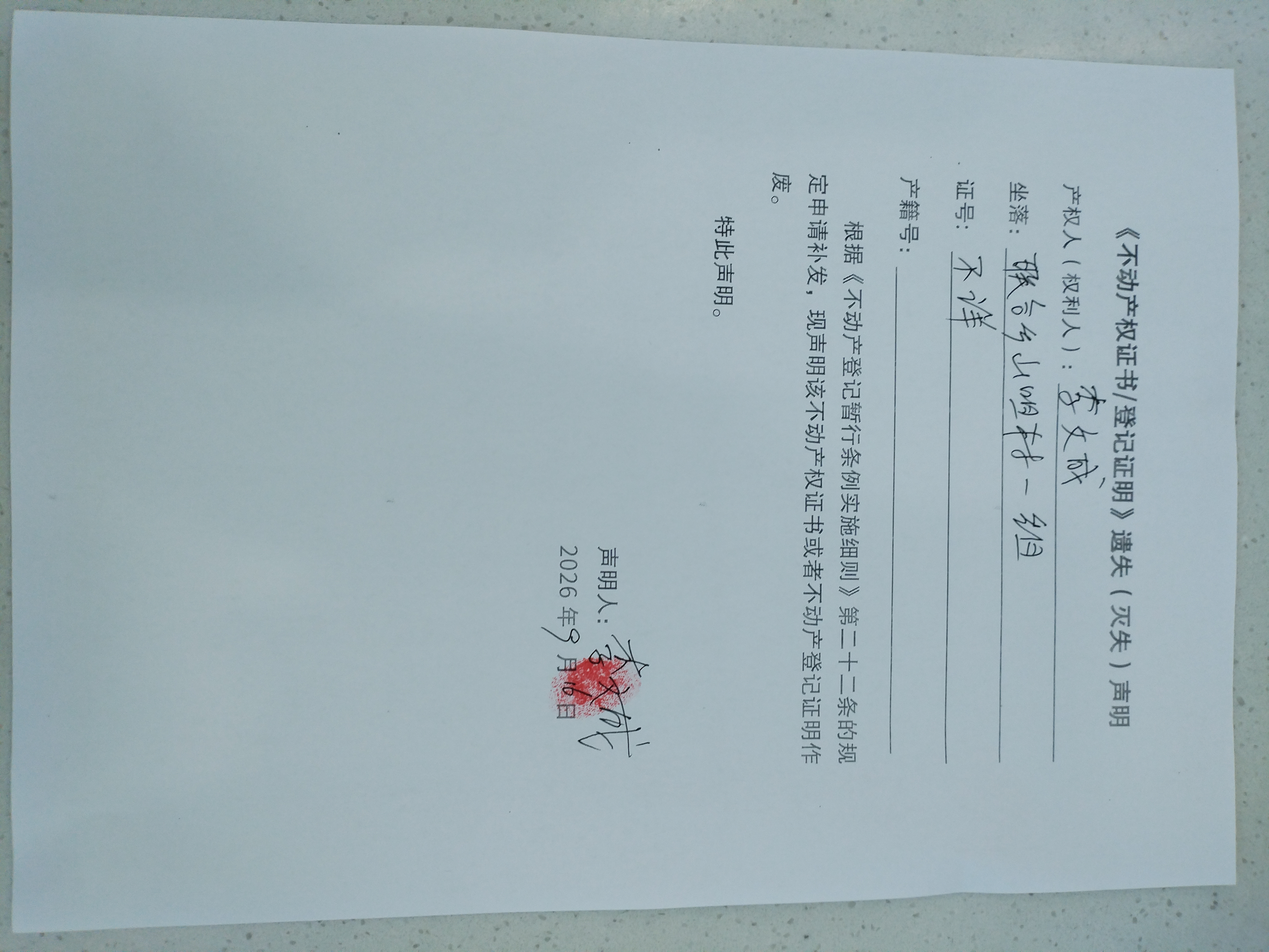 微信图片_20260917135028_199_5.jpg