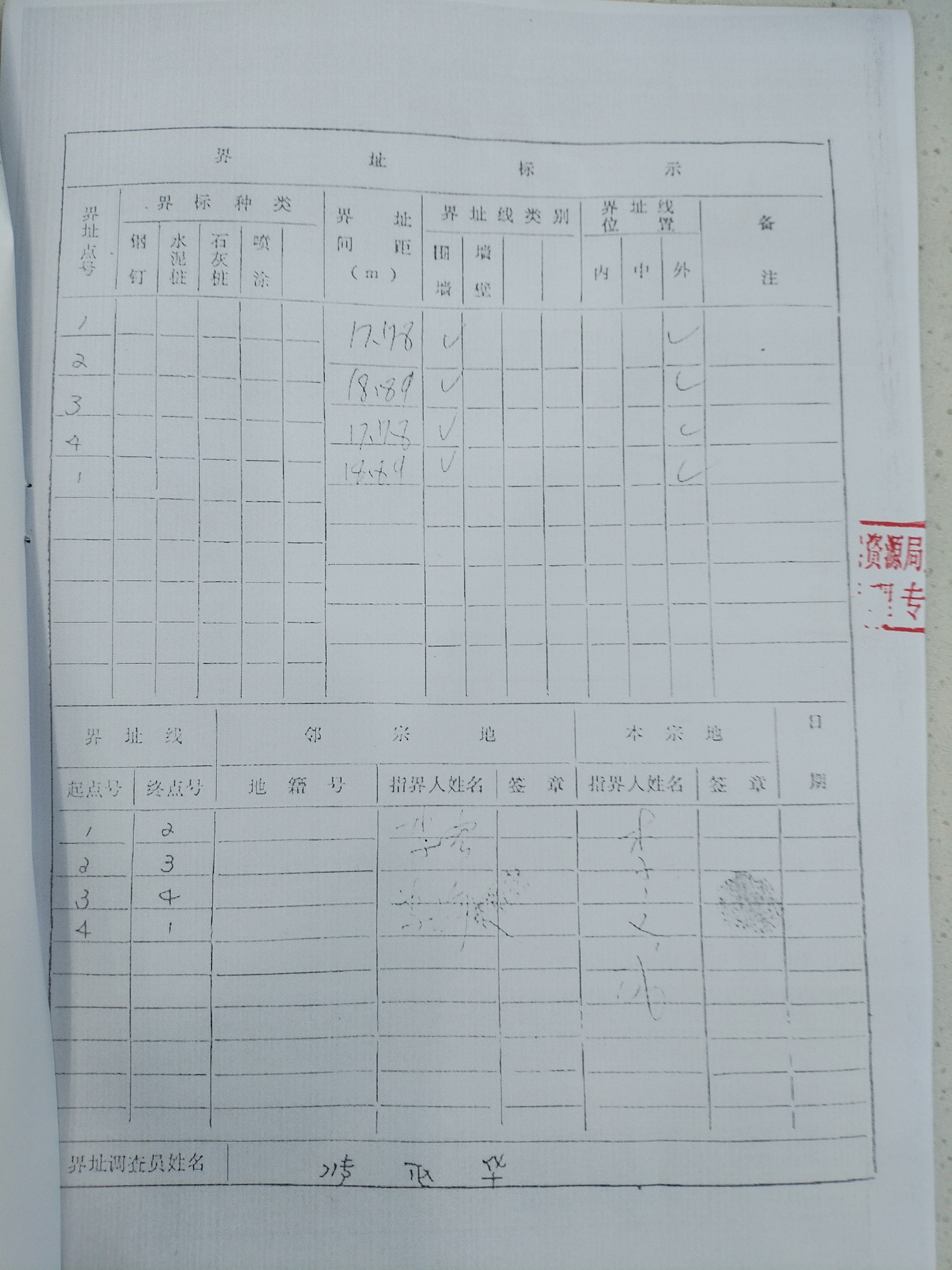 微信图片_20260917135103_201_5.jpg