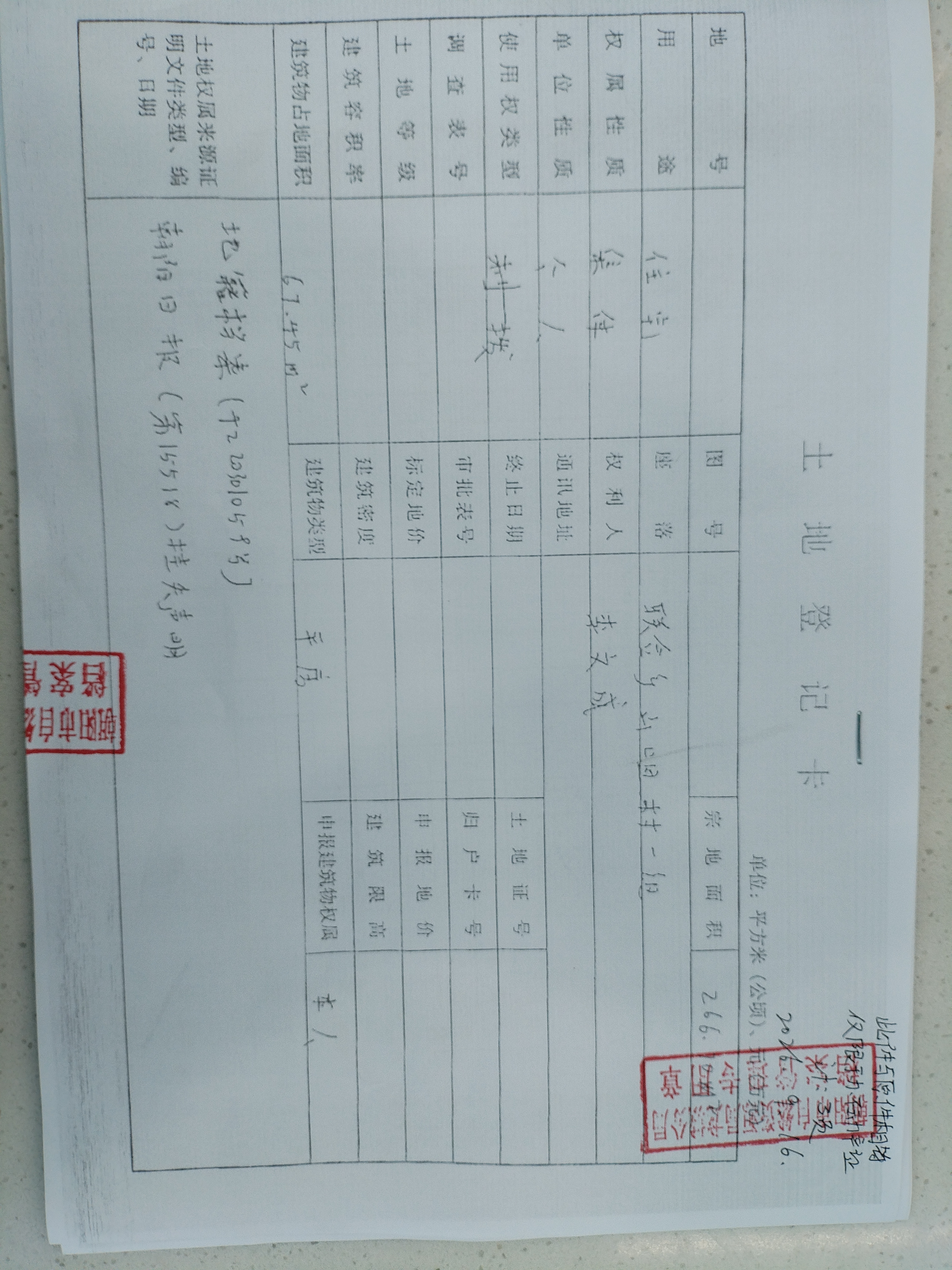 微信图片_20260917135117_202_5.jpg