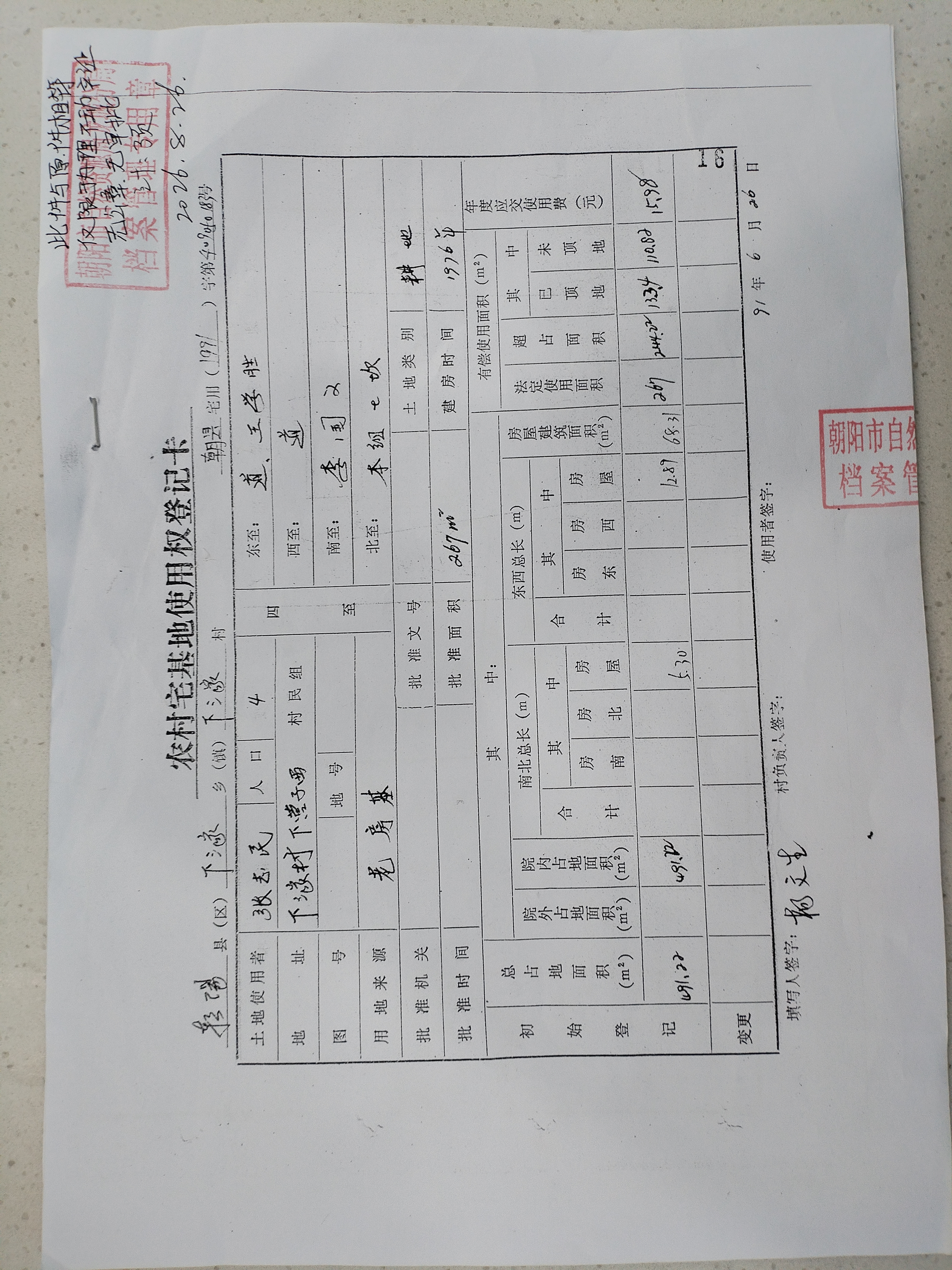 微信图片_20260928153217_218_5.jpg