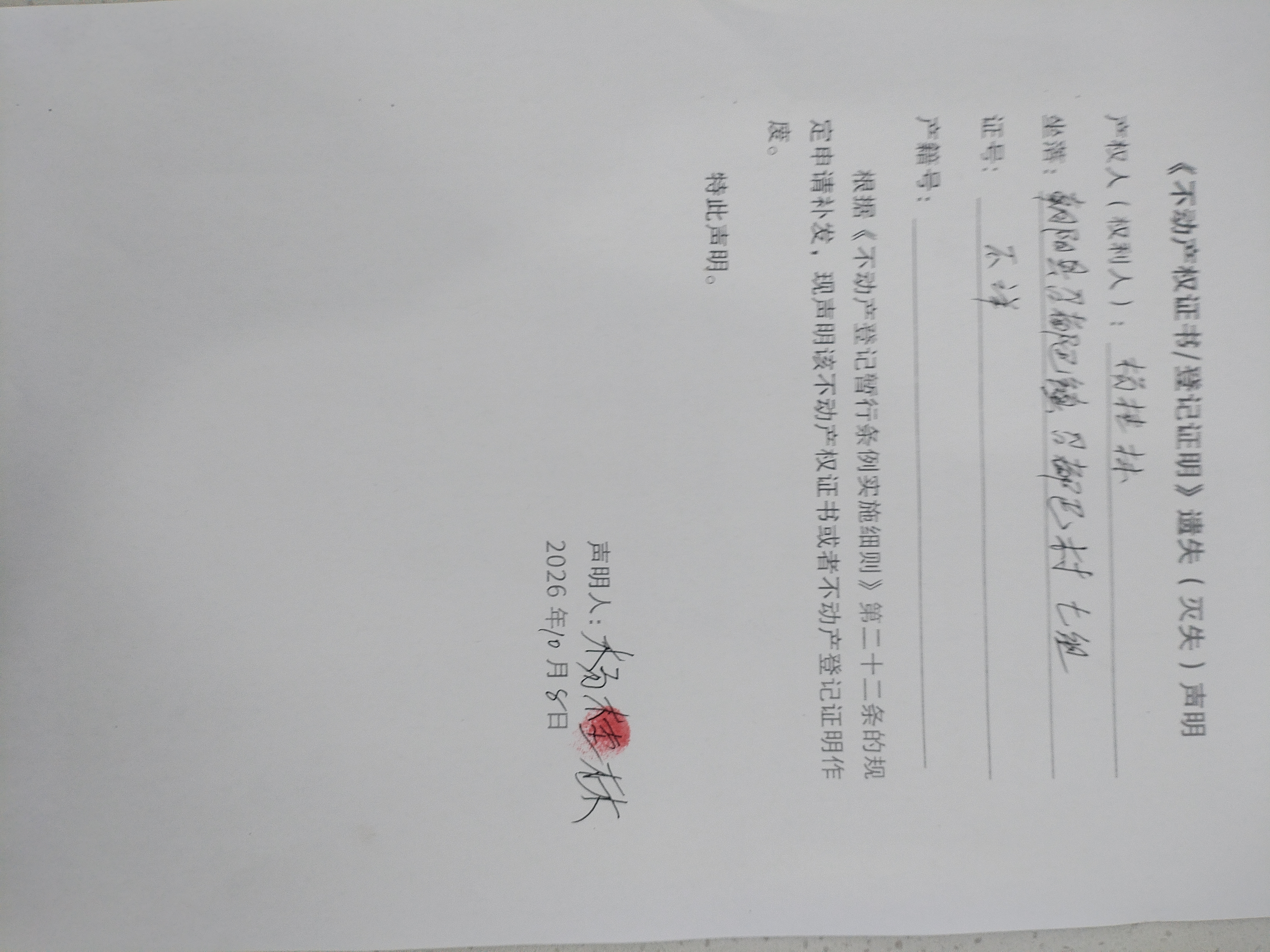 微信图片_20261009102815_221_5.jpg
