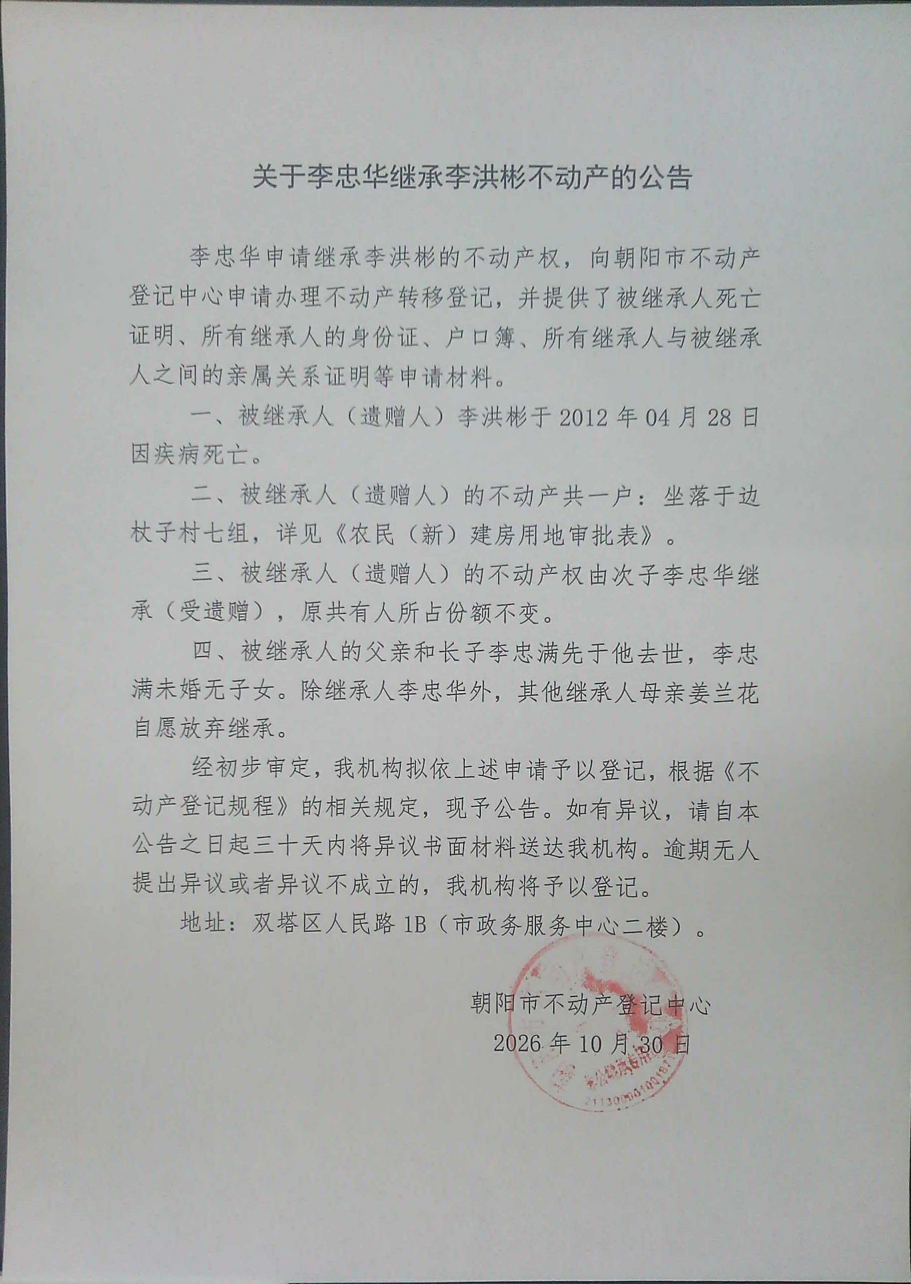 IMG_0010.jpg